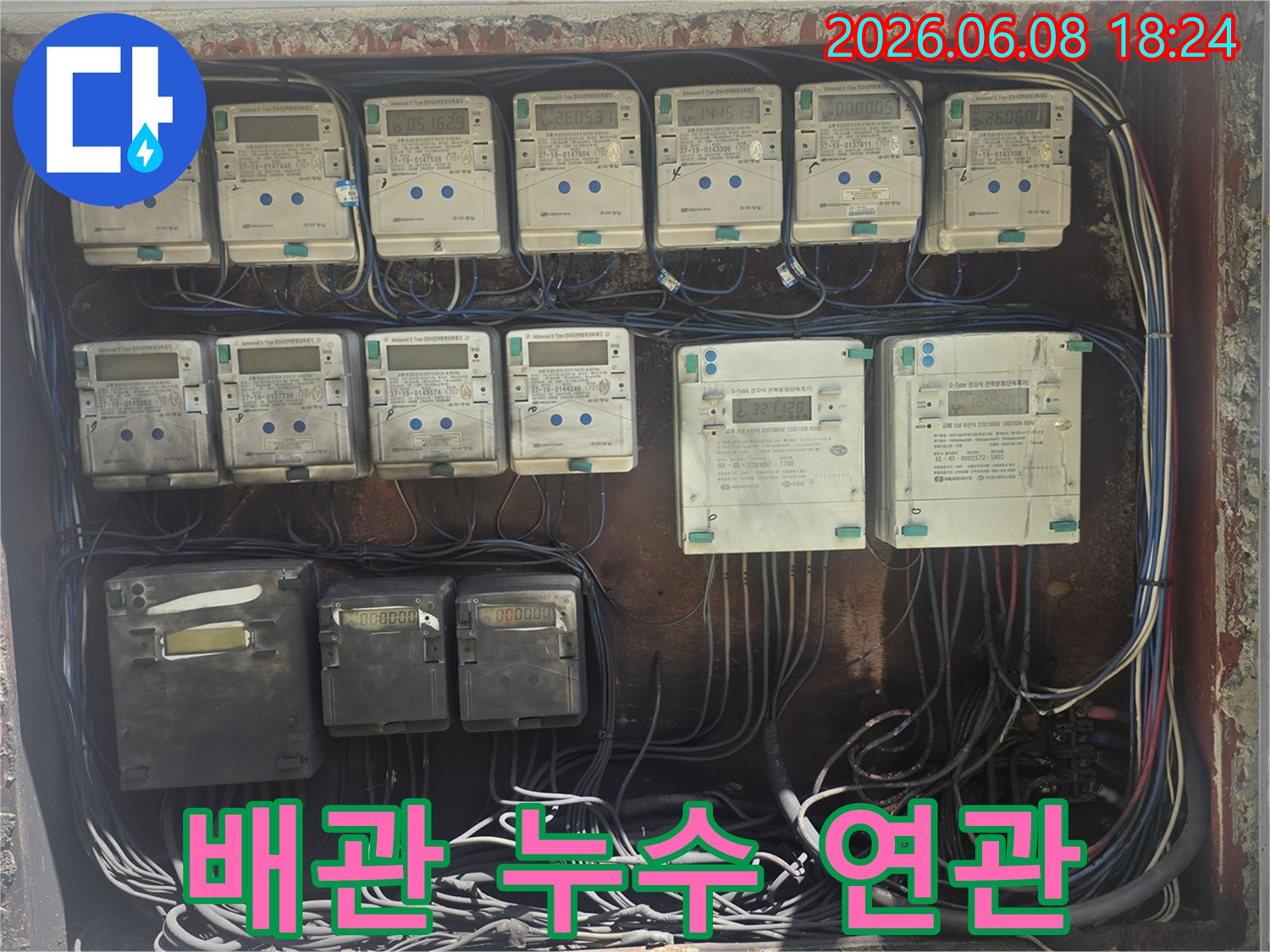 복잡하게-얽힌 배선은-누수 탐지-작업 시-더욱 신중한 접근이-필요함을 보여줍니다.