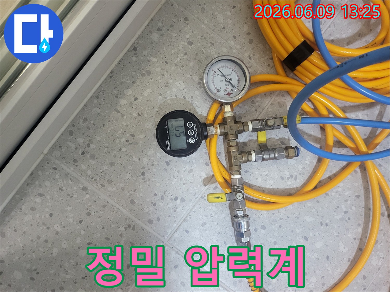 주택-누수-탐지를-위해-정밀-압력계를-사용하여-배관-내부의-숨은-문제를-발견하는-모습