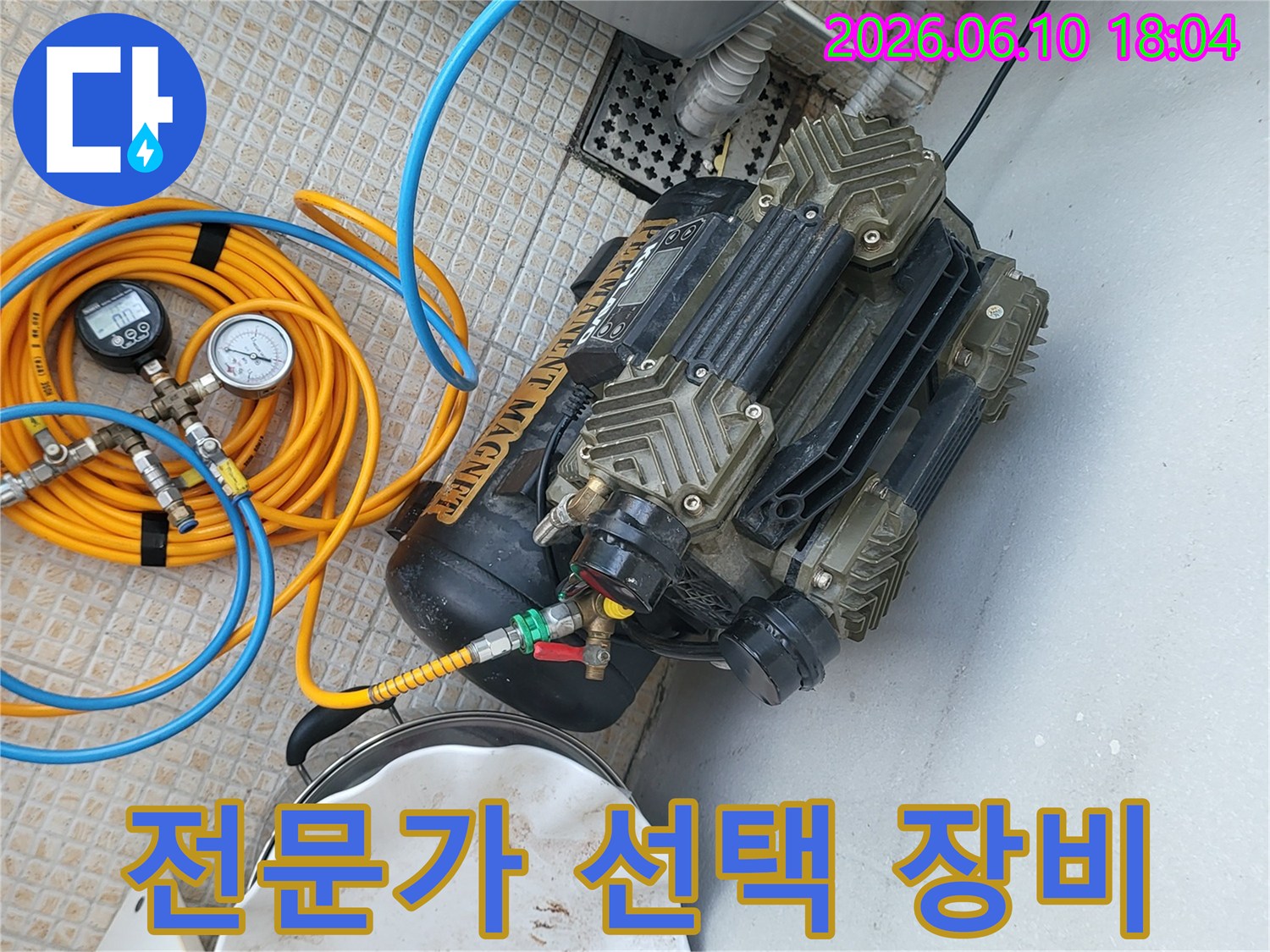 누수 탐지 장비-전문가의 현명한 선택-최고의 성능 발휘-정확한 진단 보장