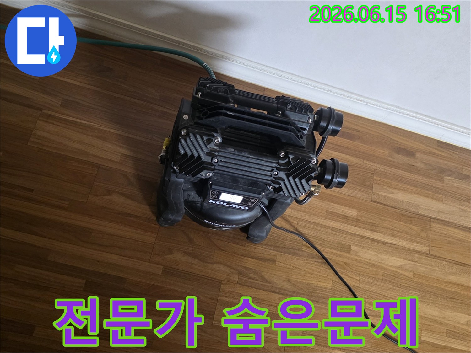 숙련된 전문 엔지니어의-정교한 기술과-첨단 장비의 결합으로-육안으로 확인 어려운-숨겨진 누수 문제를-정확히 찾아내는-작업 현장의 모습입니다.