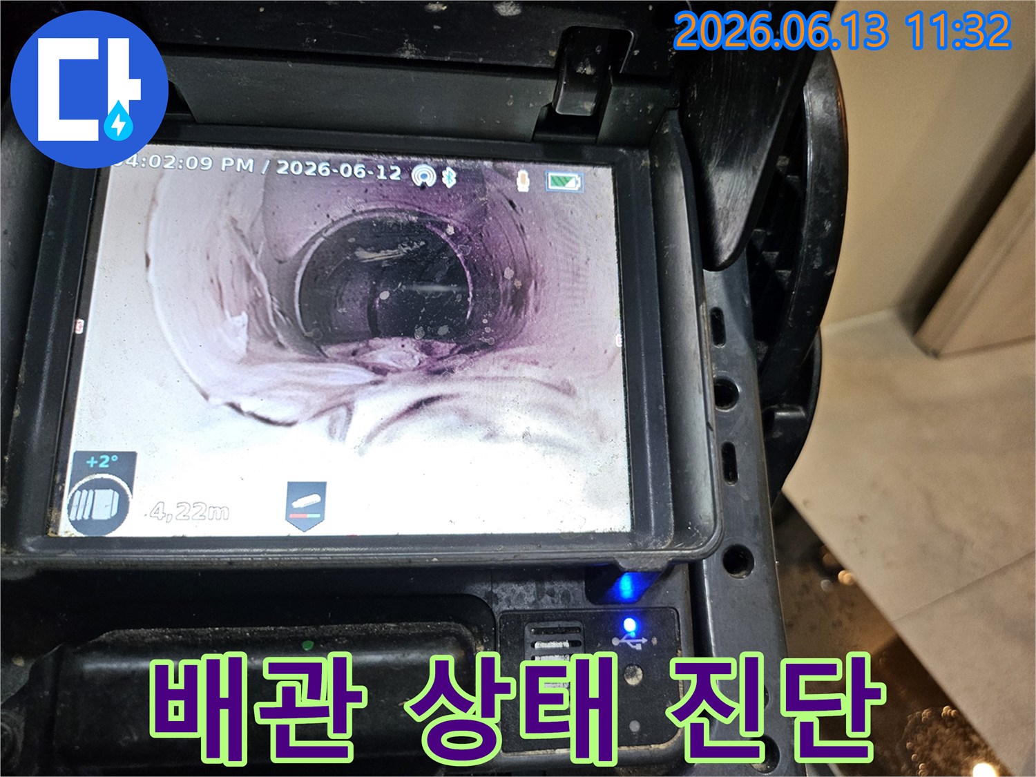 누수 탐지 전문 장비인-배관 내시경의-모니터 화면을-보여주는 이미지