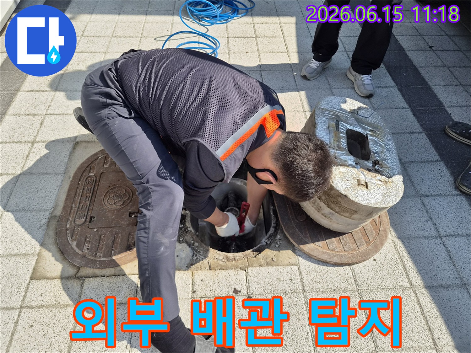 아파트-외부-배관에서-발생한-누수를-정확히-찾아내기-위해-전문가가-탐지하는-장면