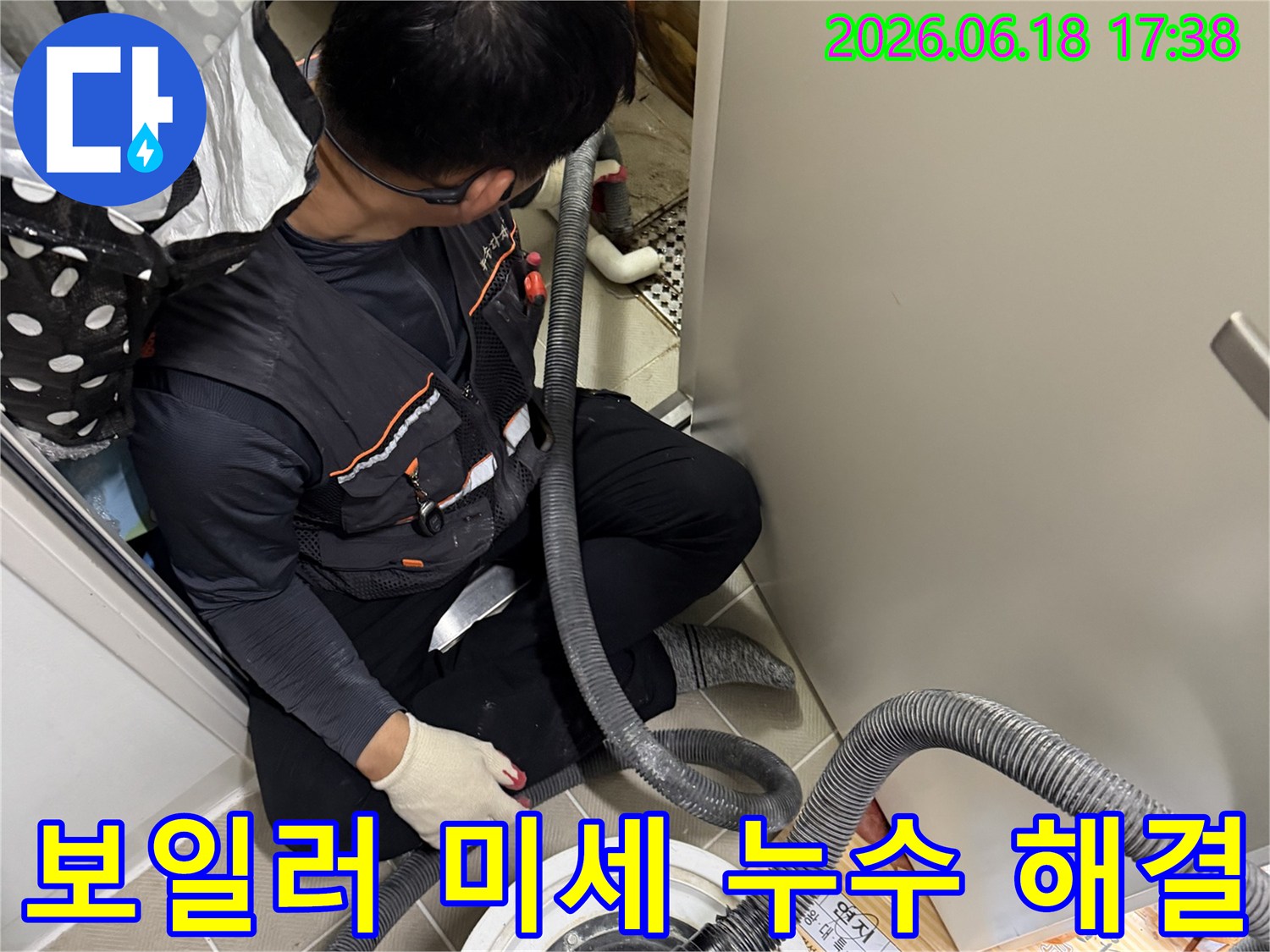이 이미지는-전문 엔지니어가-협소한 공간에서-보일러 배관의-미세 누수를-정밀하게-수리하여-완벽하게-해결하는-모습을-보여줍니다