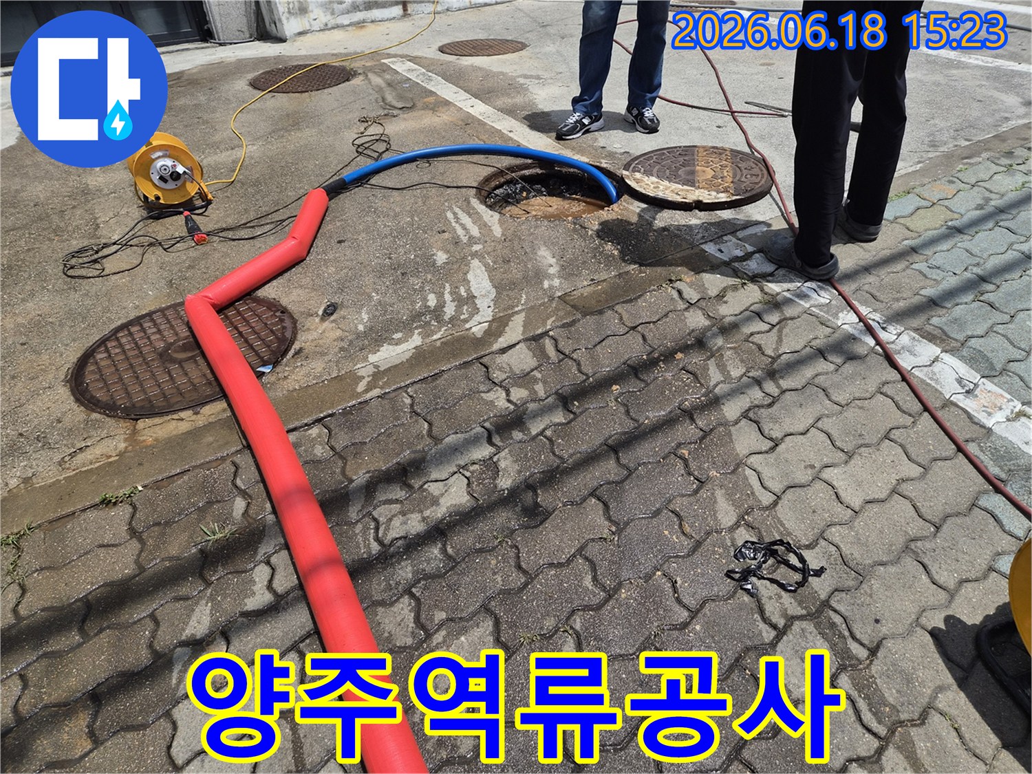 양주-지역에서-발생한-배관-역류-현장에서-효율적인-문제-해결을-위해-펌핑-작업을-진행하고-있습니다.