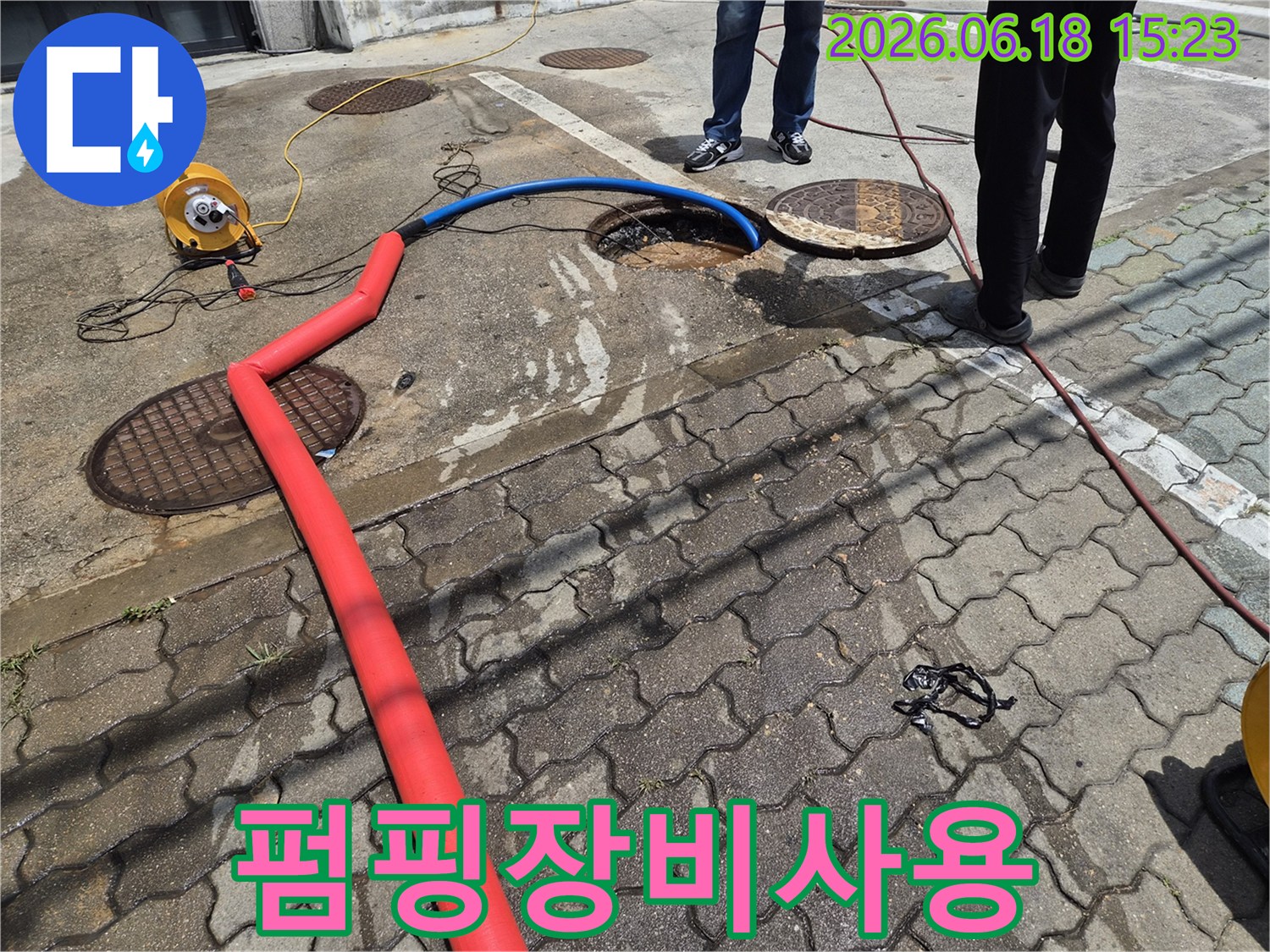 양주시-배관-역류-문제에-대처하기-위해-안전하게-펌프를-설치하고-작업하는-모습입니다.
