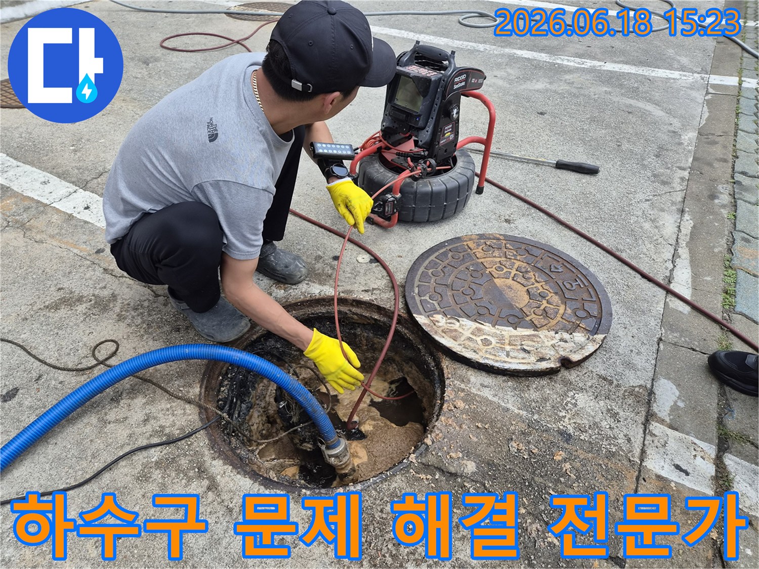 전문 엔지니어가 맨홀에서 고압-세척으로-물길을-확보한-뒤-내시경-카메라로-하수관-내부의-문제점을-정밀하게-진단하여-해결하는-모습