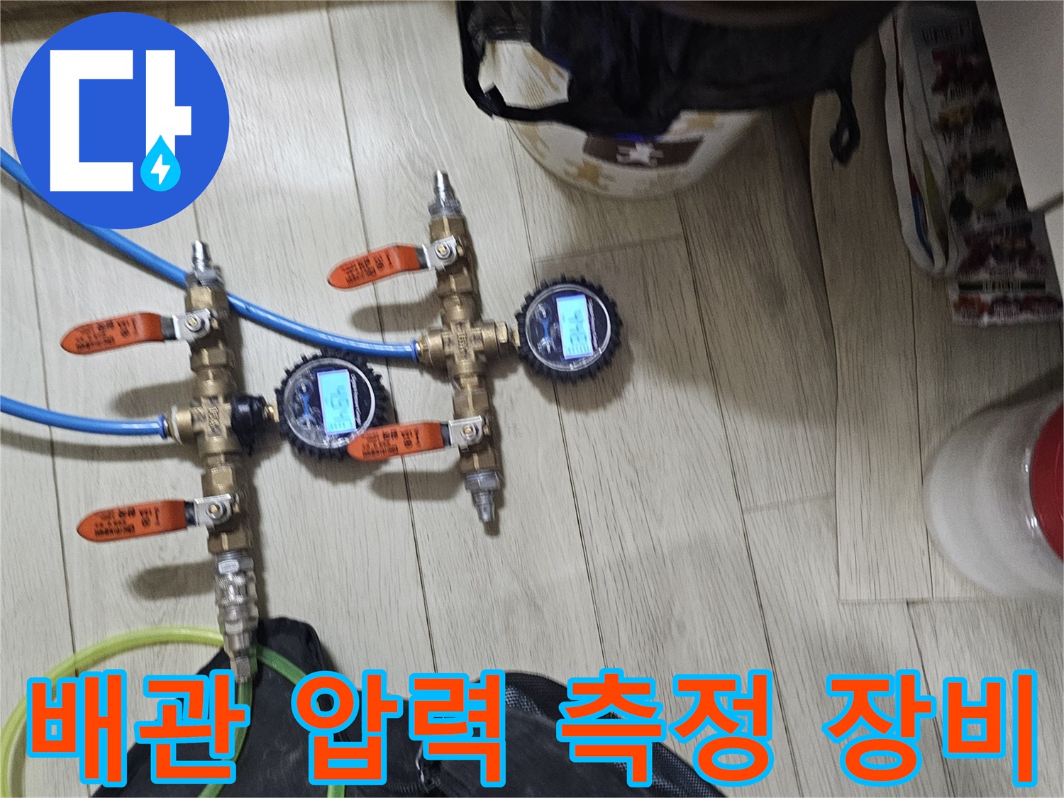 공압 테스트를 위해 연결된 배관 압력 측정 게이지와 호스