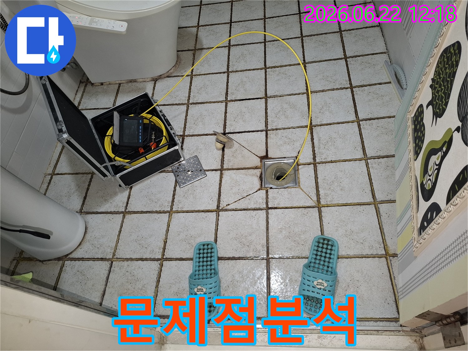 봉담읍-동산빌라-화장실-누수-문제를-해결하기-위해-하수구에-내시경-카메라를-넣어-배관-내부의-문제점을-분석하는-작업