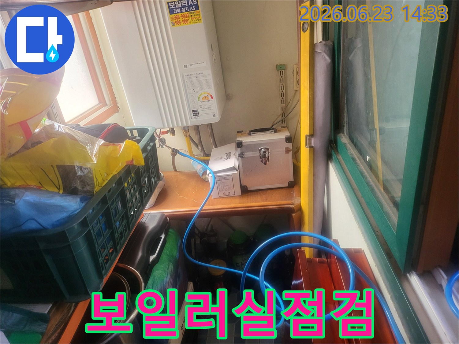 이-사진은-누수-탐지-전문가가-보일러-배관에-압력-테스트-장비를-연결하는-모습을-담고-있습니다.