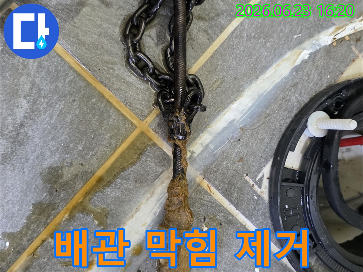 누수-현장에서-배관-내부에서-제거된-오래된-이물질과-오염물을-보여주는-사진