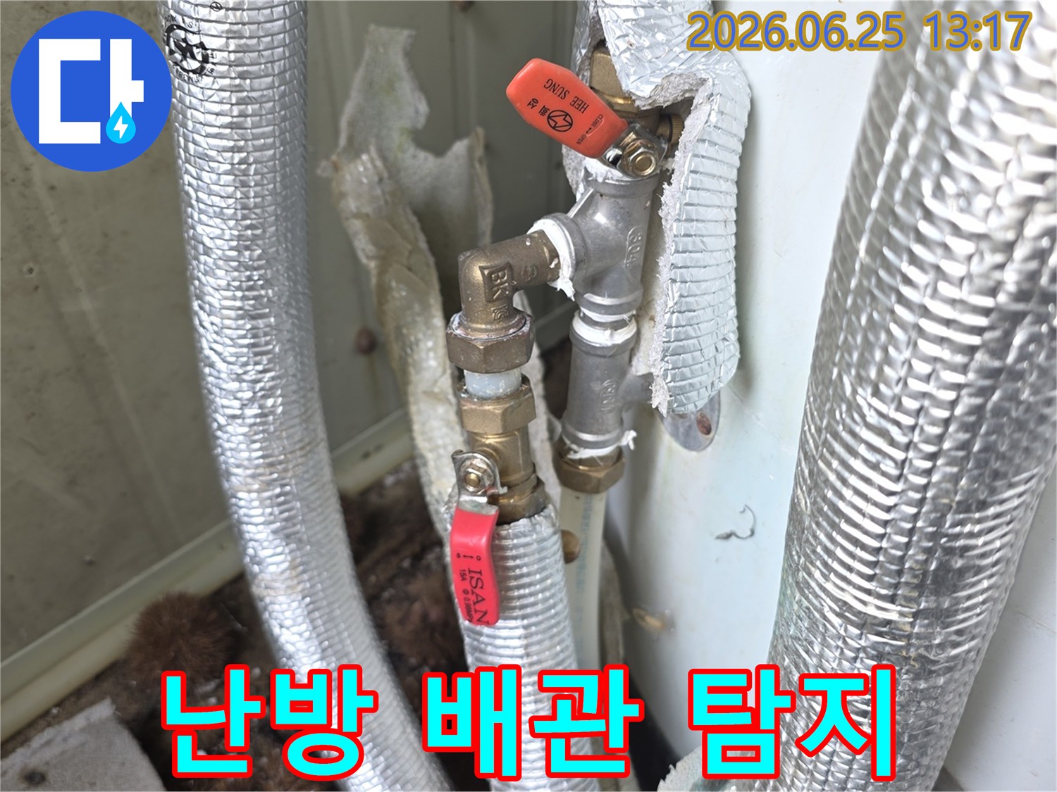 이천-모가면-빌라의-난방-배관에서-발생한-누수-지점을-첨단-장비로-완벽하게-탐지하고-있는-전문-엔지니어의-사진입니다.