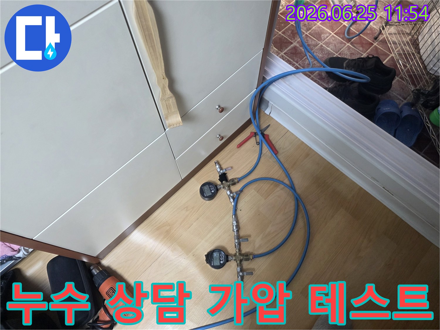 누수 엔지니어가 배관의 누수 여부를 확인하고 고객에게 정확한 정보를 제공하기 위해 디지털 압력 게이지가 부착된 전문 장비를 사용하고 있습니다
