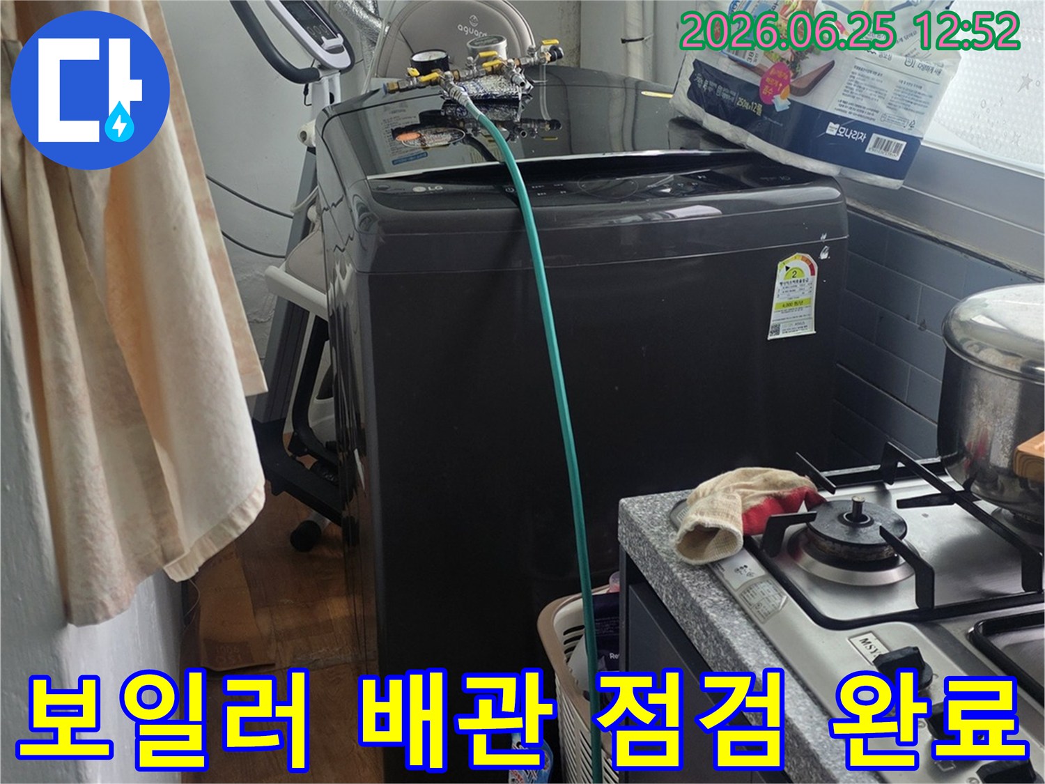 누수 원인을 정확히 파악하기 위해-보일러 배관에-탐지 장비를 연결하고-점검을 완료하는 모습