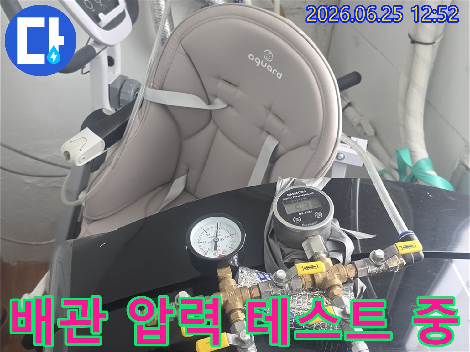 압력-게이지와-유량계가-설치된-누수-탐지-시스템-사진