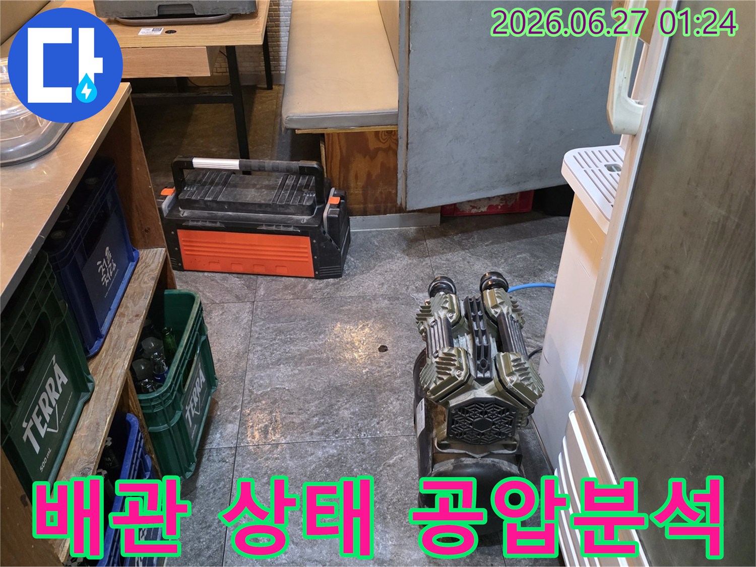 배관의 누수 여부와 상태를 정밀하게 분석하기 위해 공압 검사 장비를 설치하는 장면입니다-배관 내부의 압력 변화를 통해 문제 지점을 파악합니다