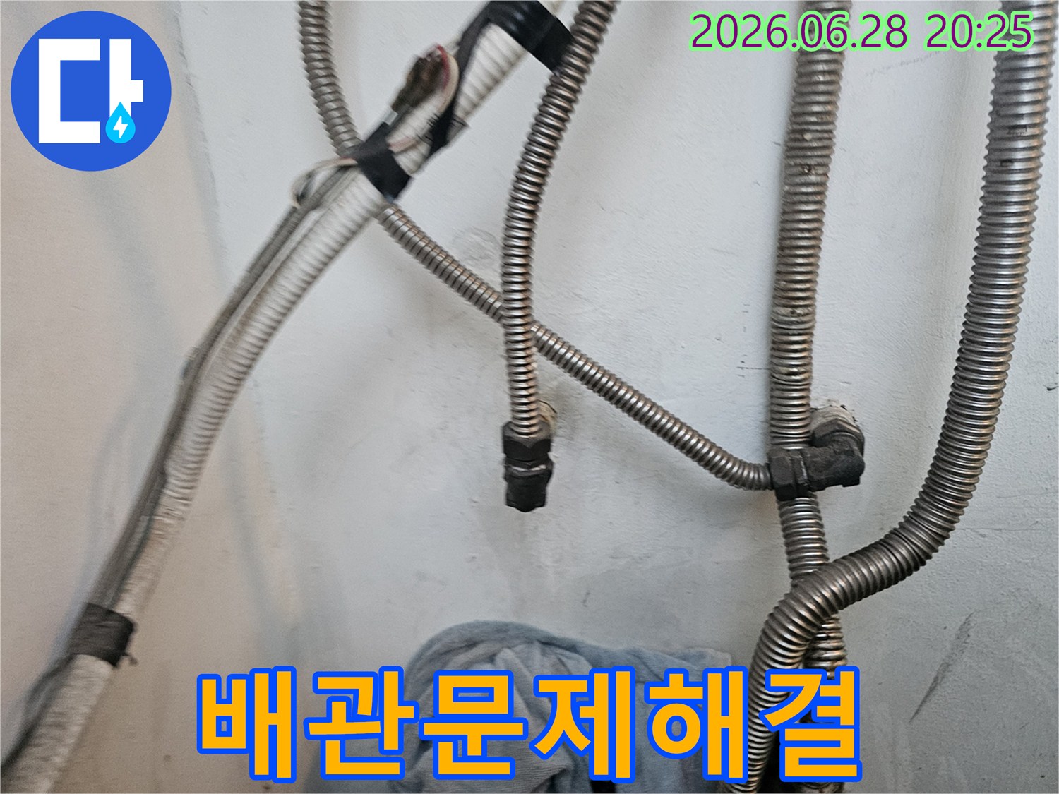 누수-전문가가-오래된-건물의-배관-문제점을-해결하기-위한-노하우를-적용하는-장면입니다.
