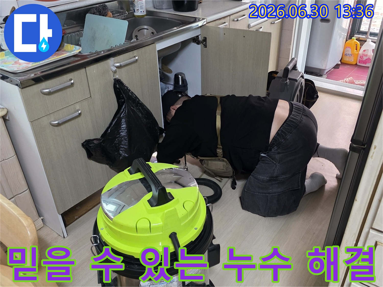 전문-엔지니어가-주방-싱크대-아래에서-누수-문제를-해결하기-위해-정밀하게-탐지하고-있습니다.