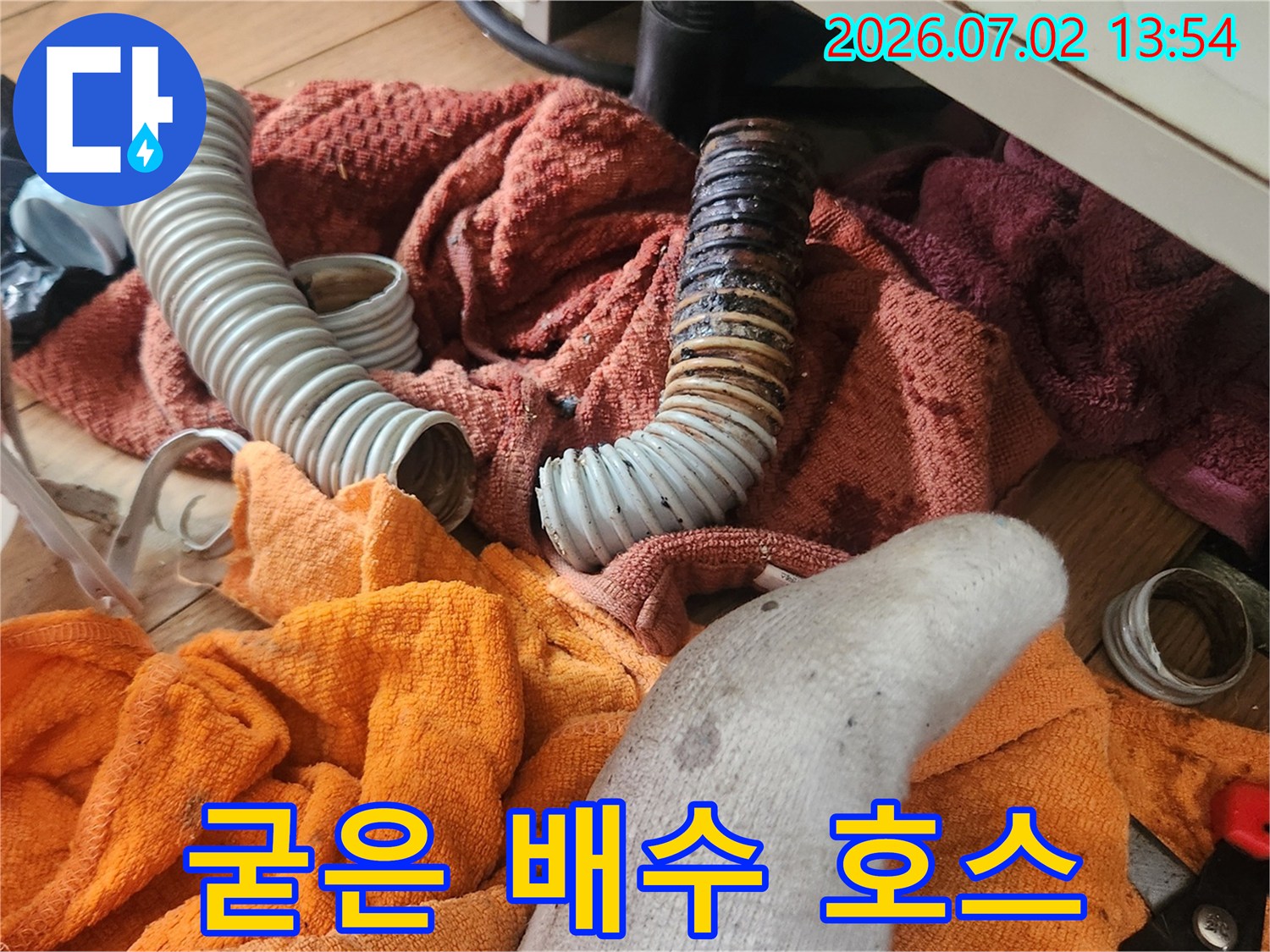 싱크대 하부의-위생과-안전을 위해-손상된-경화 호스를-전문적으로-교체하는-사진입니다