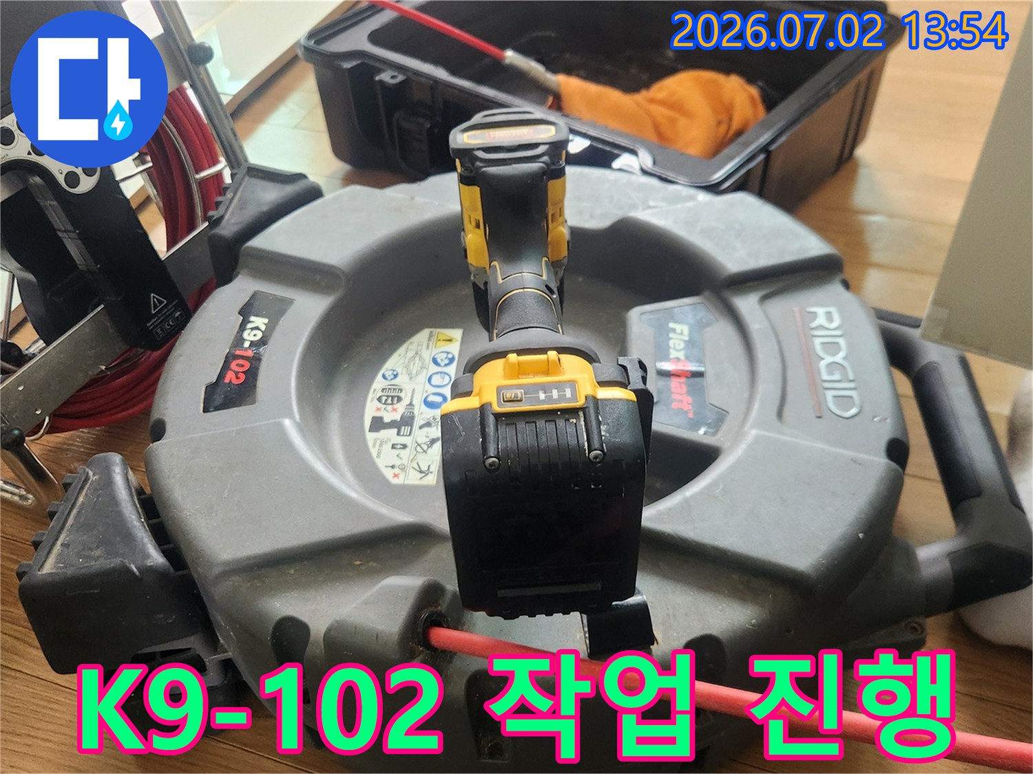 전문가가 사용하는 배관 청소 장비-강력한 스케일 제거 기능-작업 현장