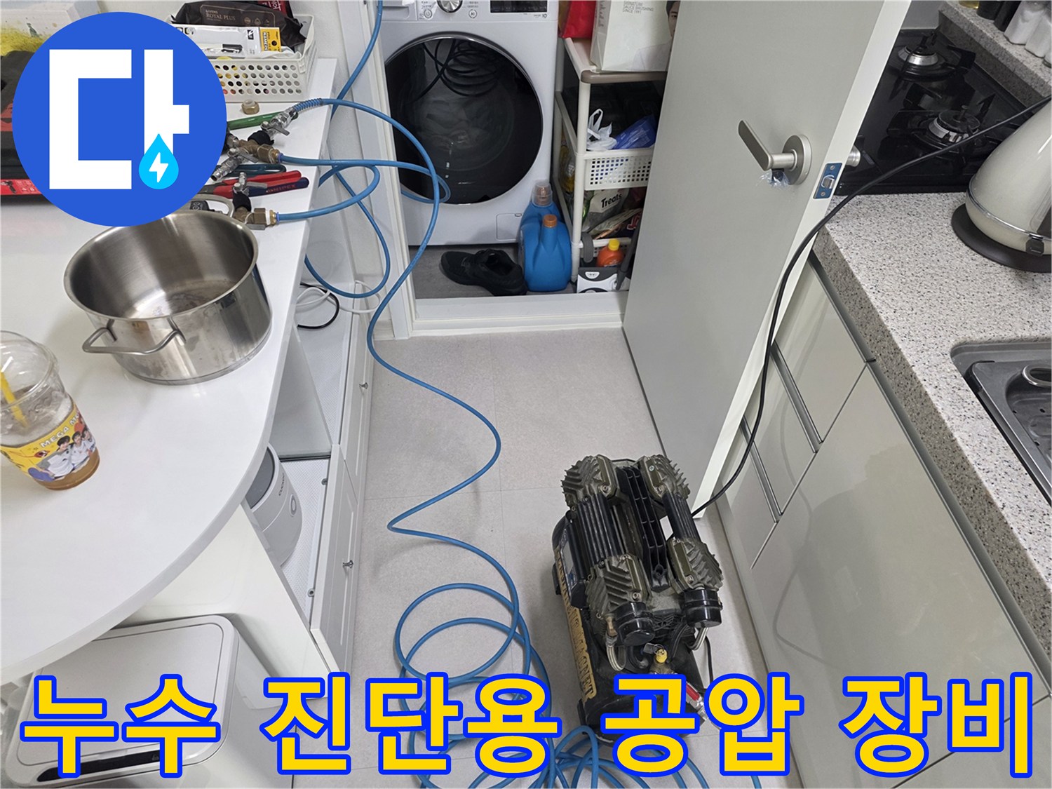 의정부 현장에서 사용하는-공압 테스트용 에어 컴프레셔와 게이지 세팅