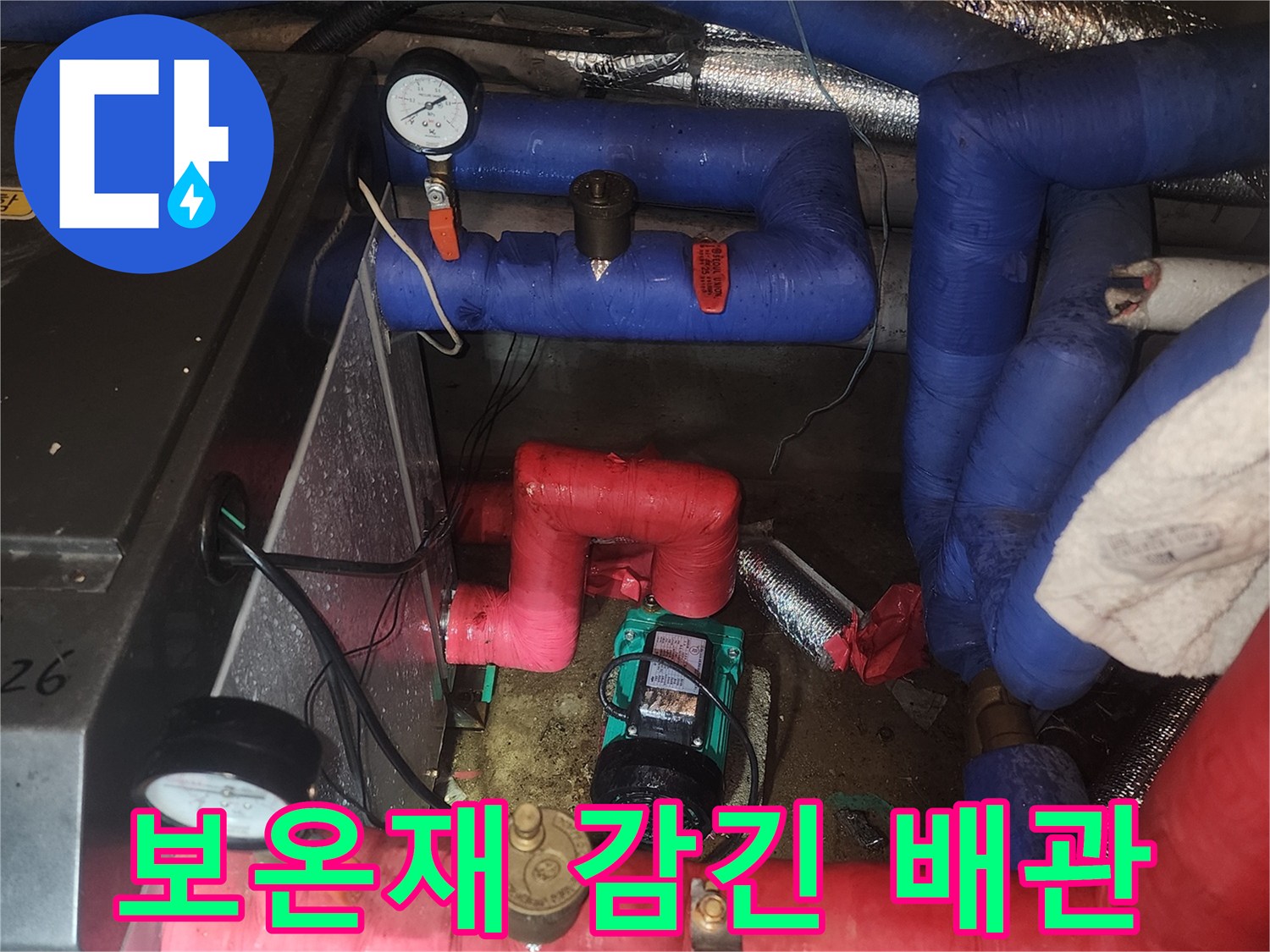 보온재-로-마감된-수도-배관과-압력계-장치