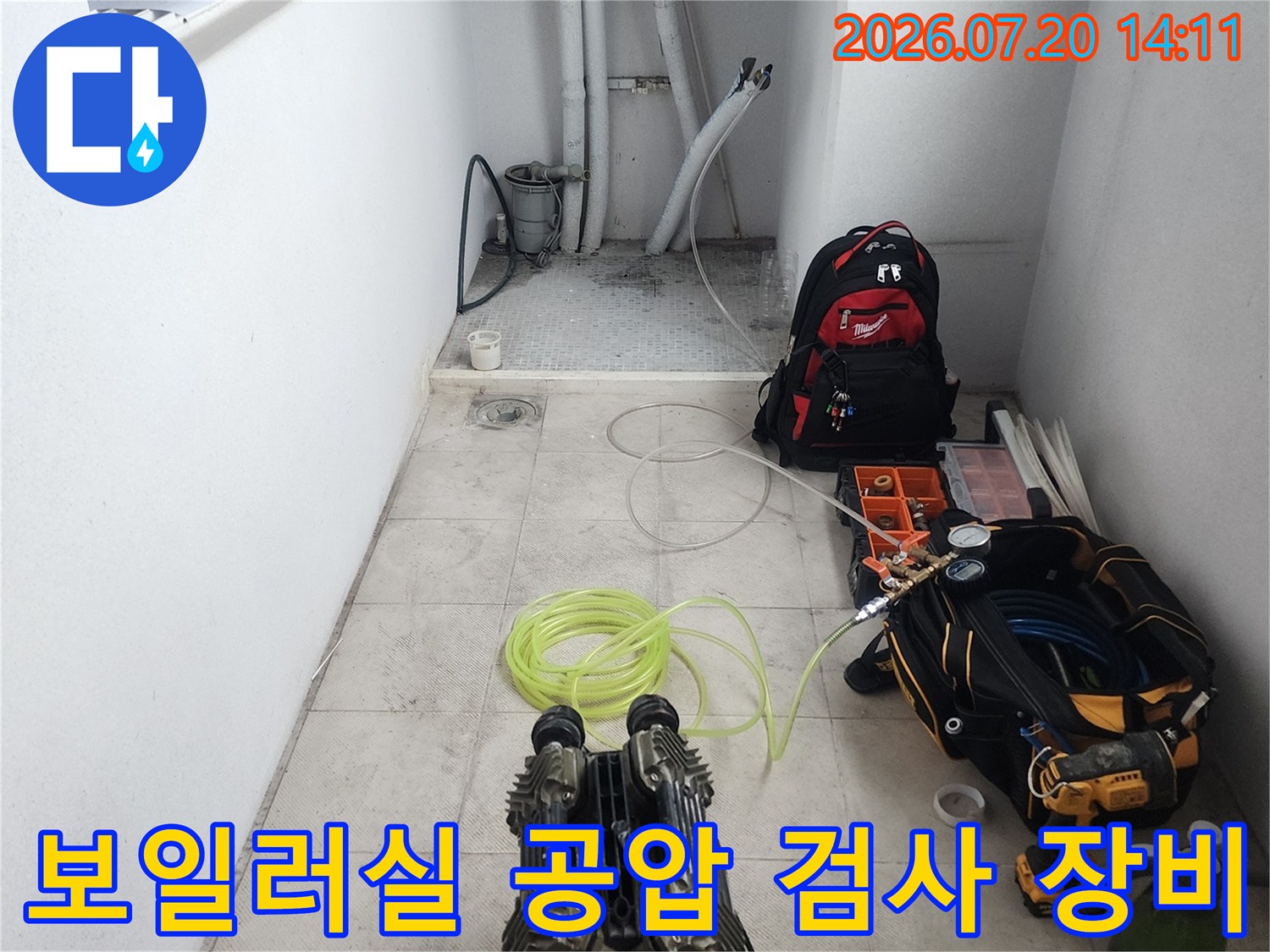 보일러실 내부에 설치된 배관과 누수 점검용 압력계 및 공구들