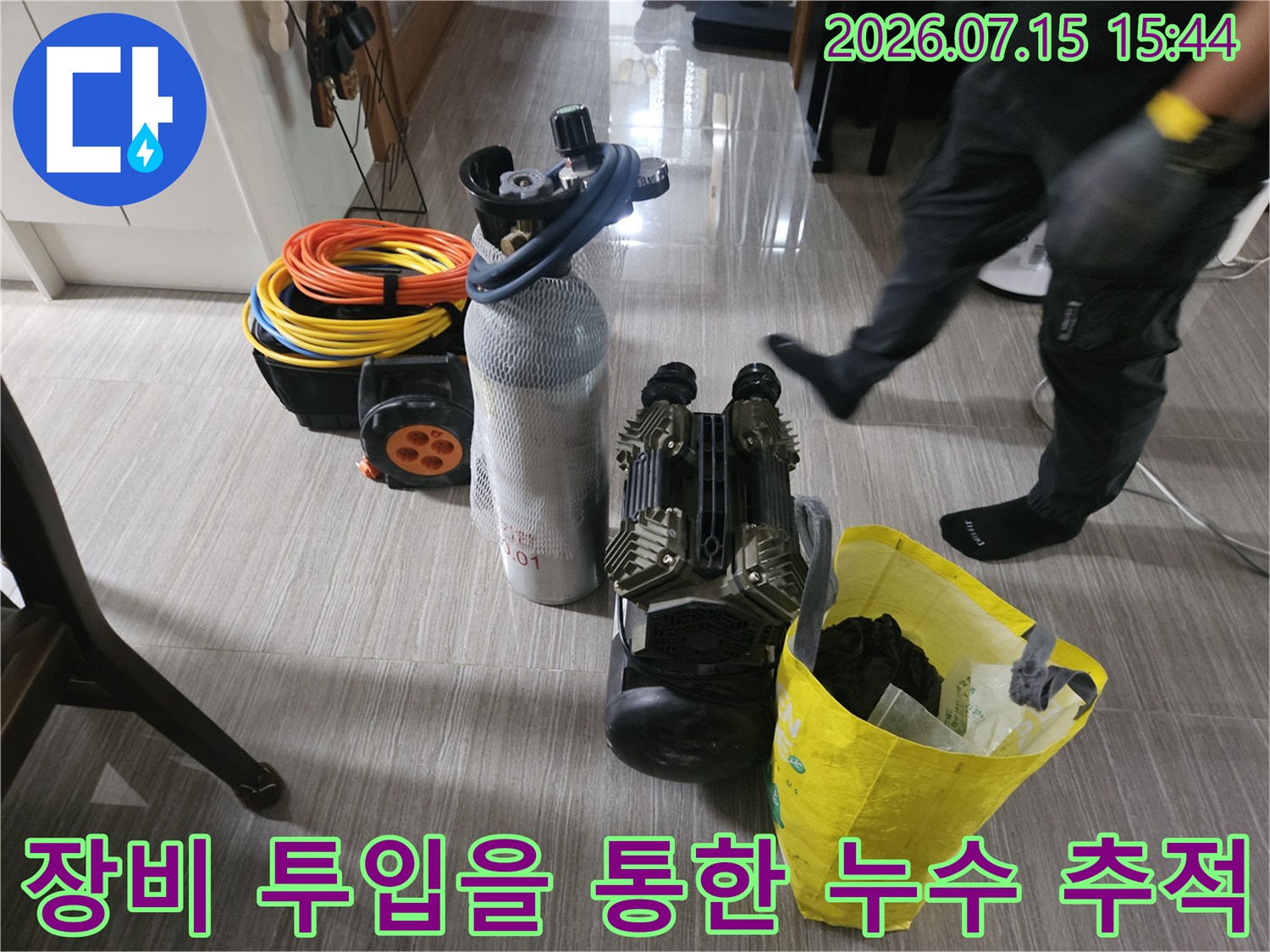 청음식 장비를 활용하여 배관 연결부의 이상 유무를 정밀하게 파악함