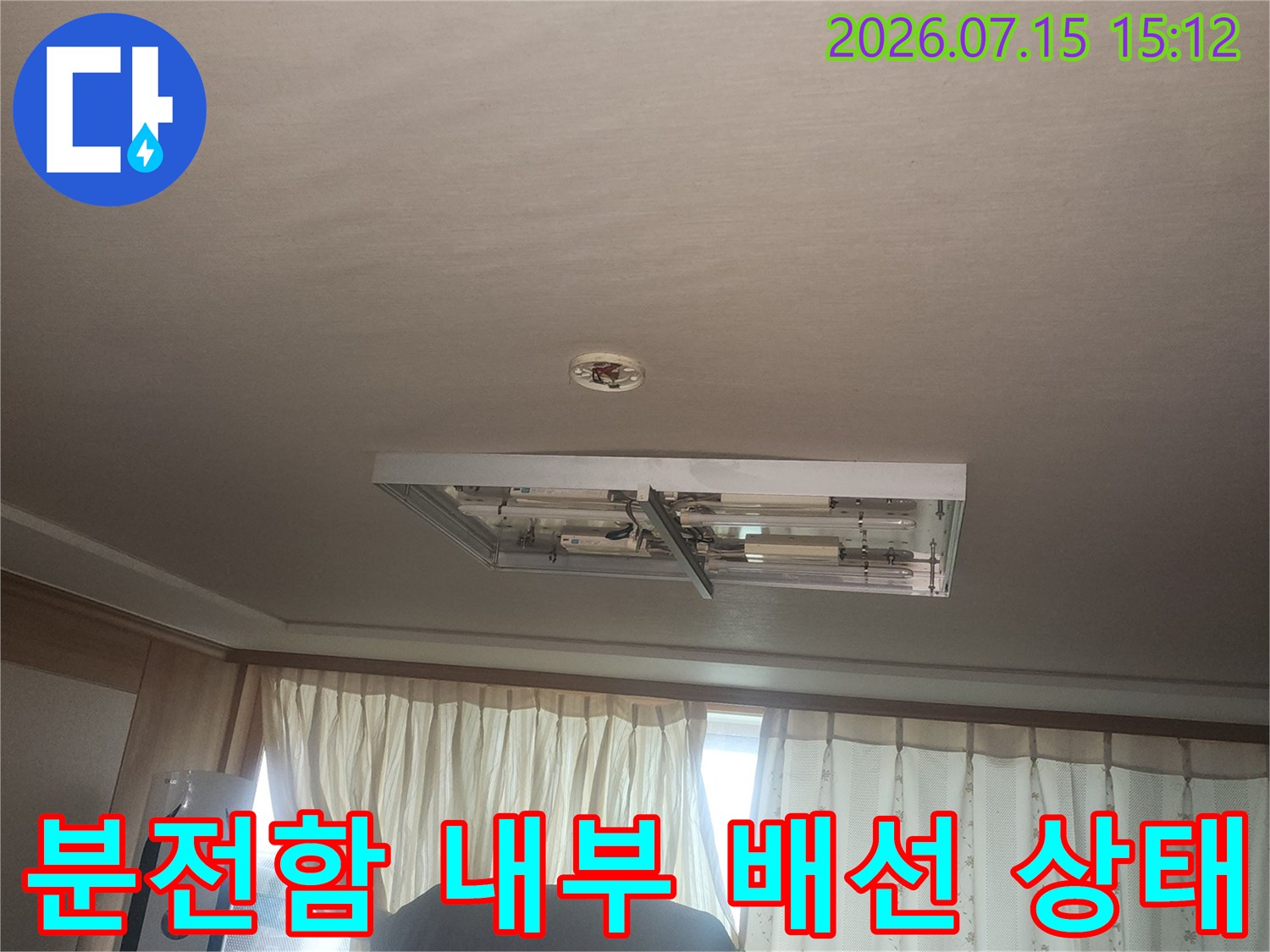 흰색-벽면에-설치된-분전반의-내부-구조와-전선들