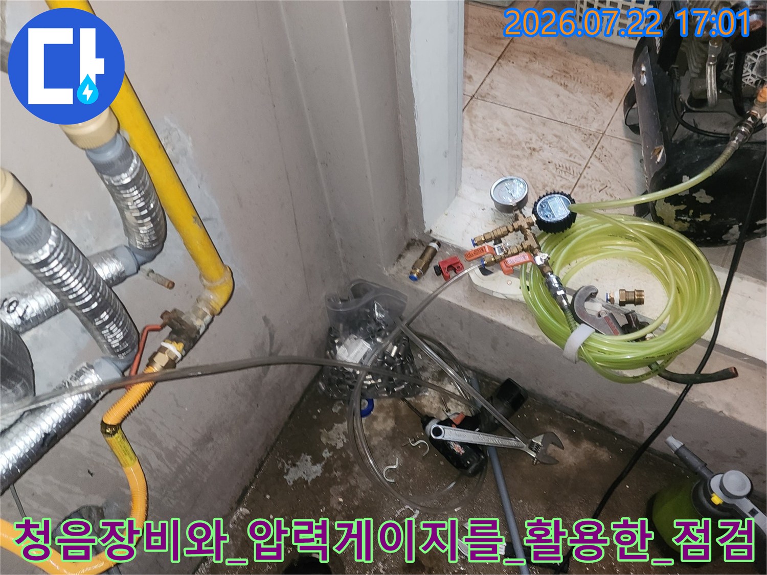 압력 게이지와 청음 기기를 연결하여 배관 누수 지점을 정밀하게 추적하는 작업 현장