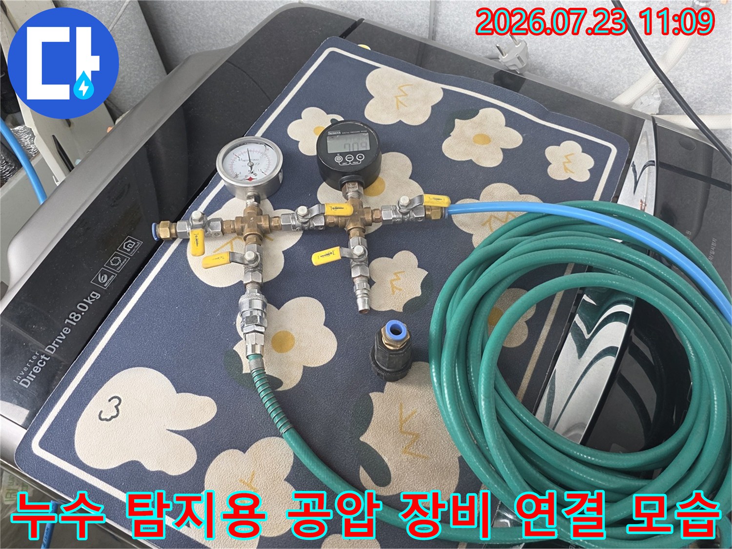 녹색-호스가-연결된-금속제-매니폴드-밸브와-누수-측정-계측기