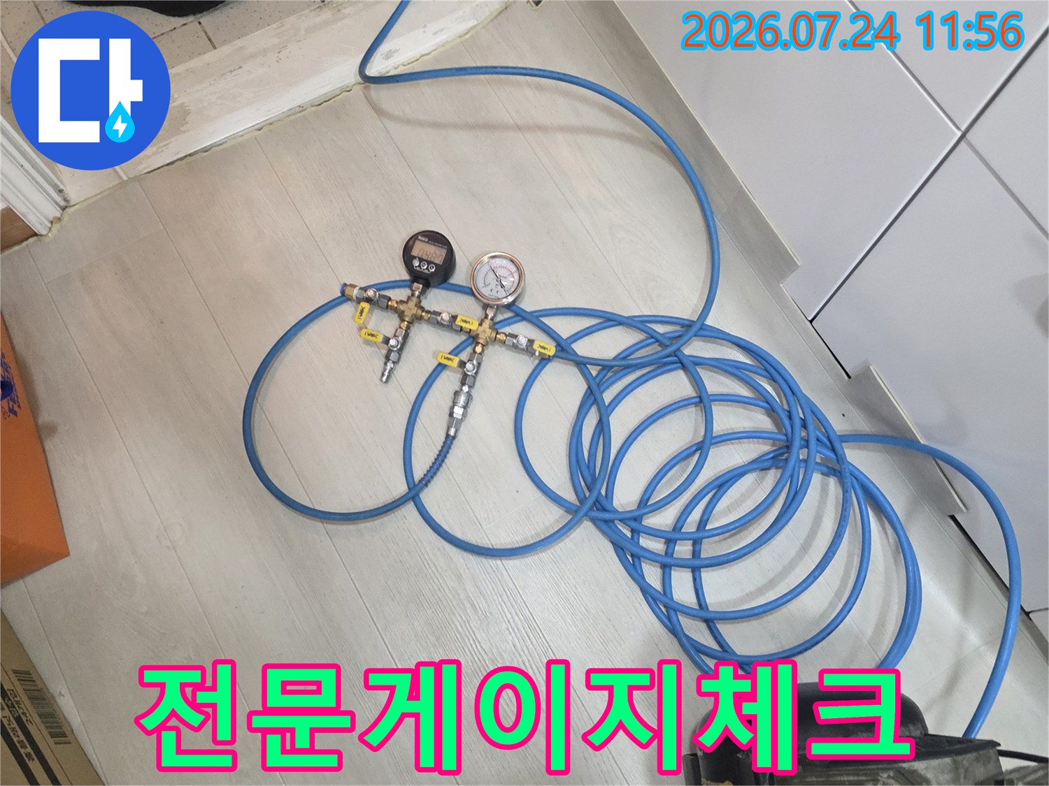 공압 검사기를 사용하여 배관의 이상 유무를 정밀하게 파악하는 모습