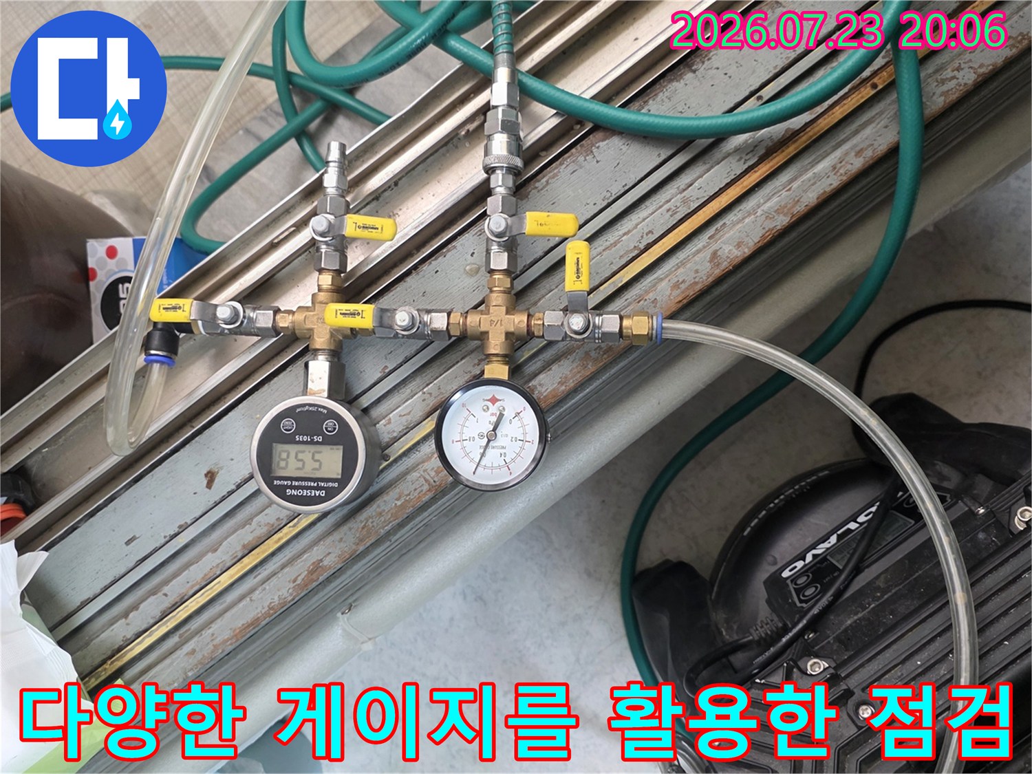 복합적인 압력 측정기를 연결하여 배관의 이상 유무를 정밀하게 판독하는 모습