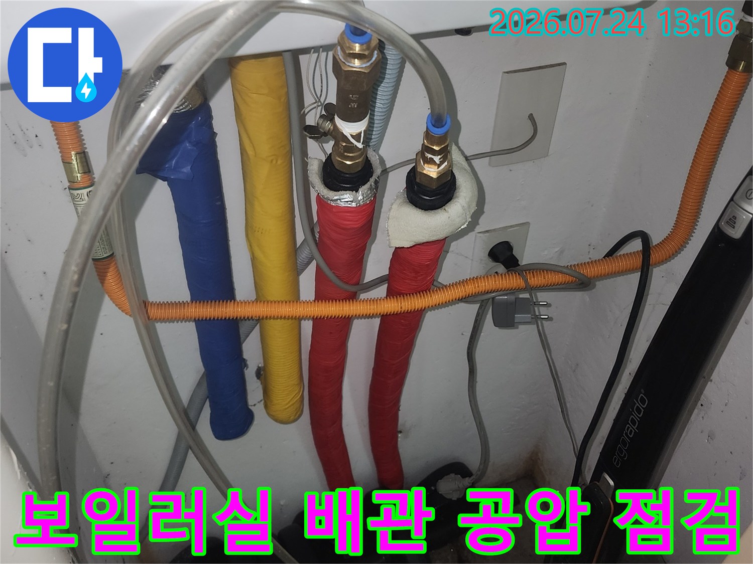 보일러실 내부에 설치된 노출 배관에 압력을 체크하는 정밀 탐지 장비가 연결된 모습