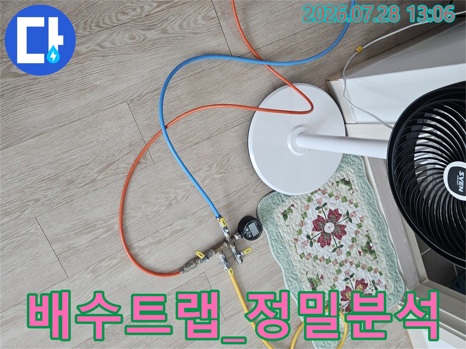 파란색과_노란색_호스가_연결된_측정기_를_활용한_공압테스트_현장