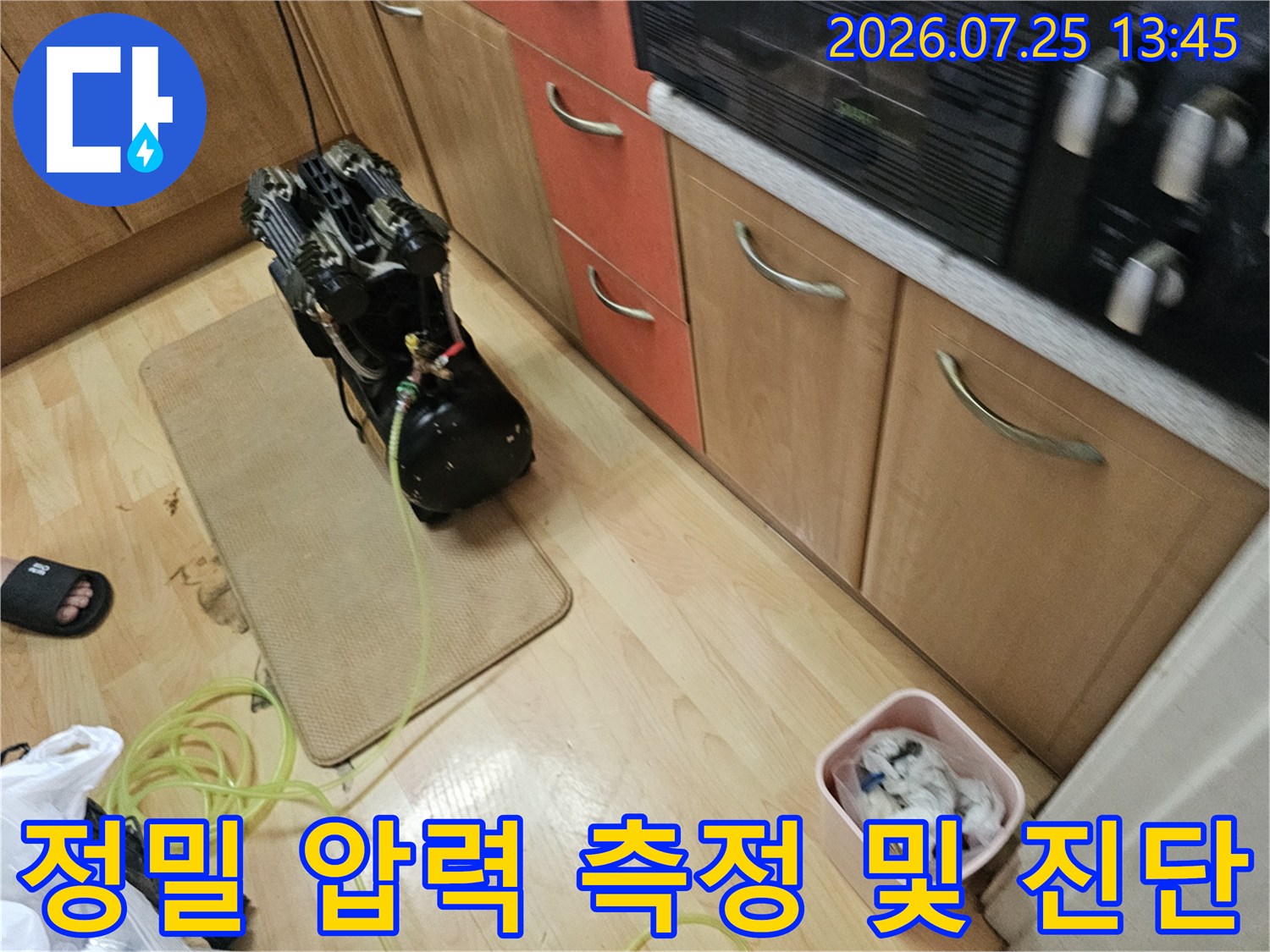 고성능 컴프레서와 게이지를 활용하여 배관 시스템의 공기압을 점검하는 현장 사진