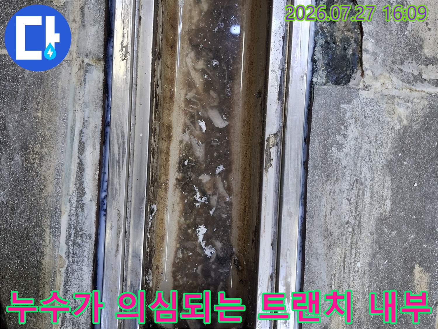스테인리스 재질의-주방 배수로 내부에-찌든 때와 습기가-가득한 사진