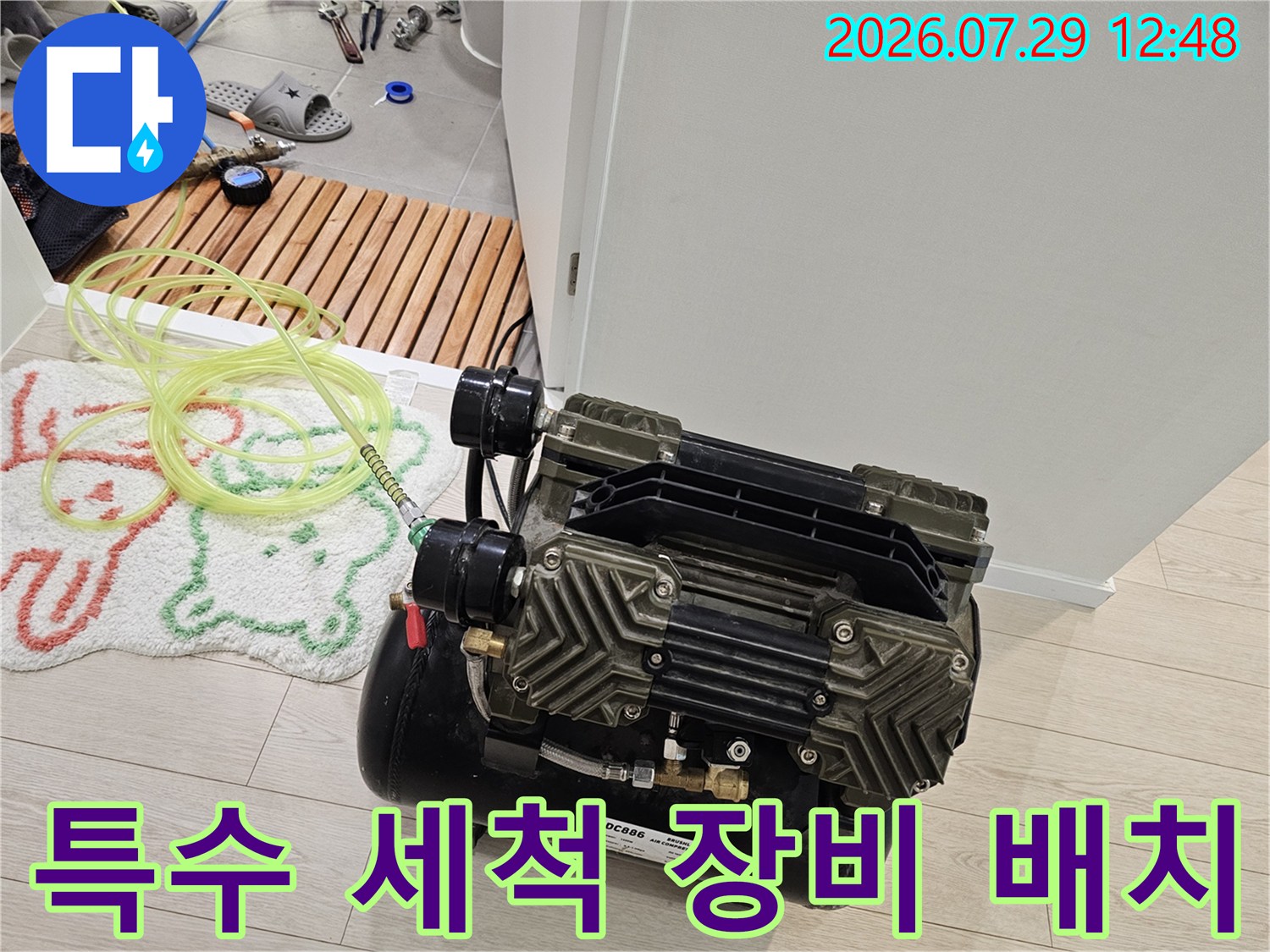 싱크대 배수구 막힘을 해결하기 위한 전문 세척용 전동기