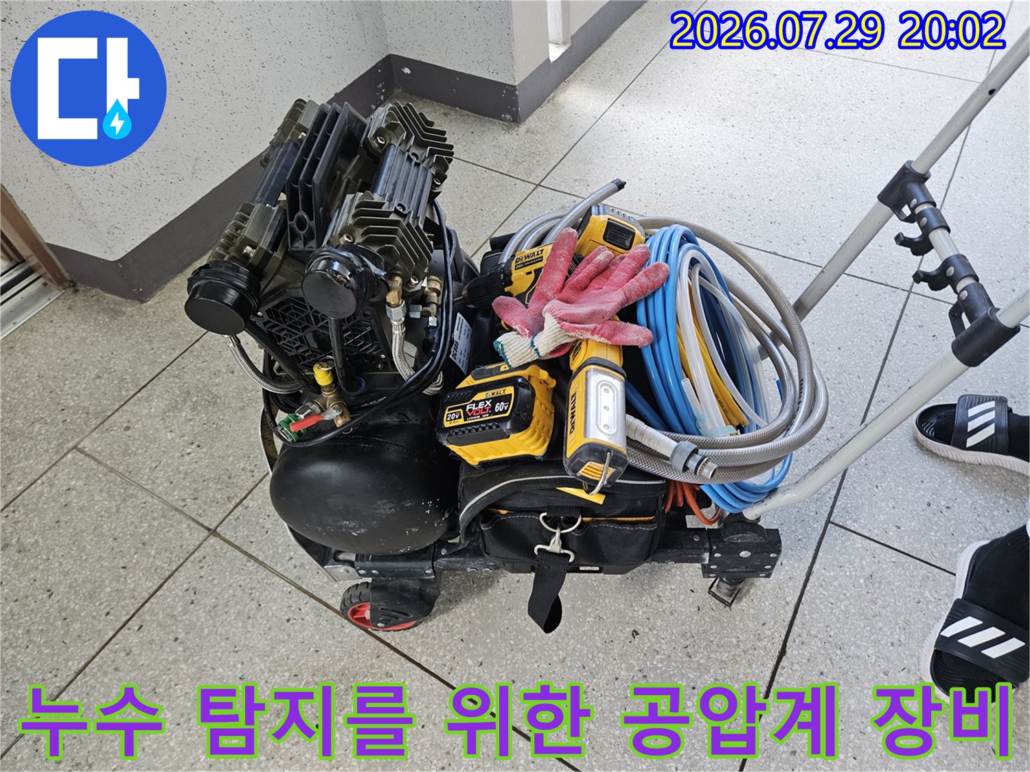 공압 테스트를 위해 설치된 게이지와 호스 및 작업용 장갑 세트