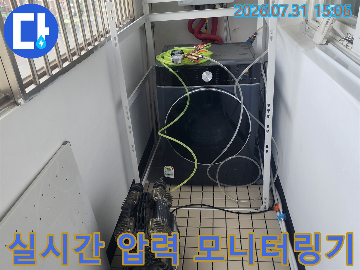 노출된 배관과 연결된 공압계로 누수 여부를 실시간 확인하는 장면