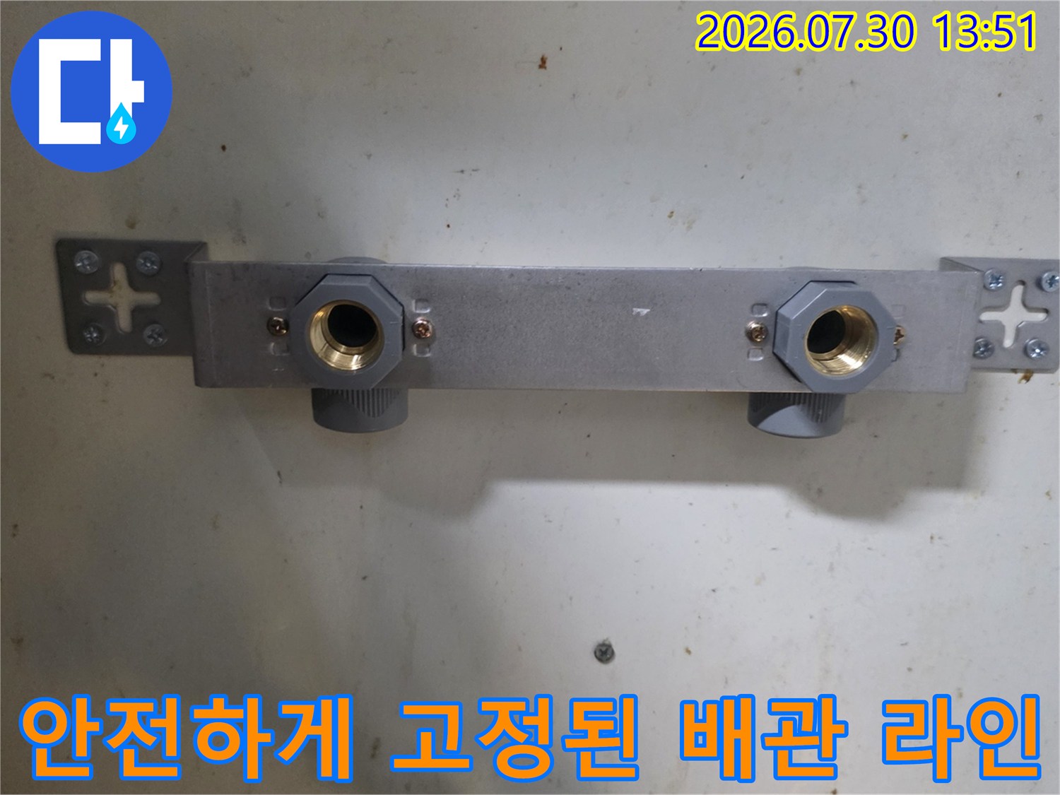 스테인리스 주름관과 고정 브래킷을 활용한 견고한 배관 시공 현장