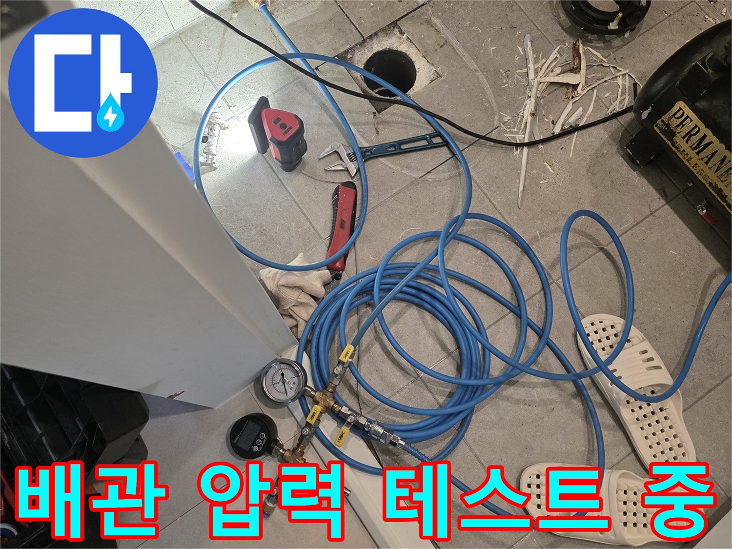 배관의-기밀성을 확인하기 위해-압력계를 설치한 현장 사진