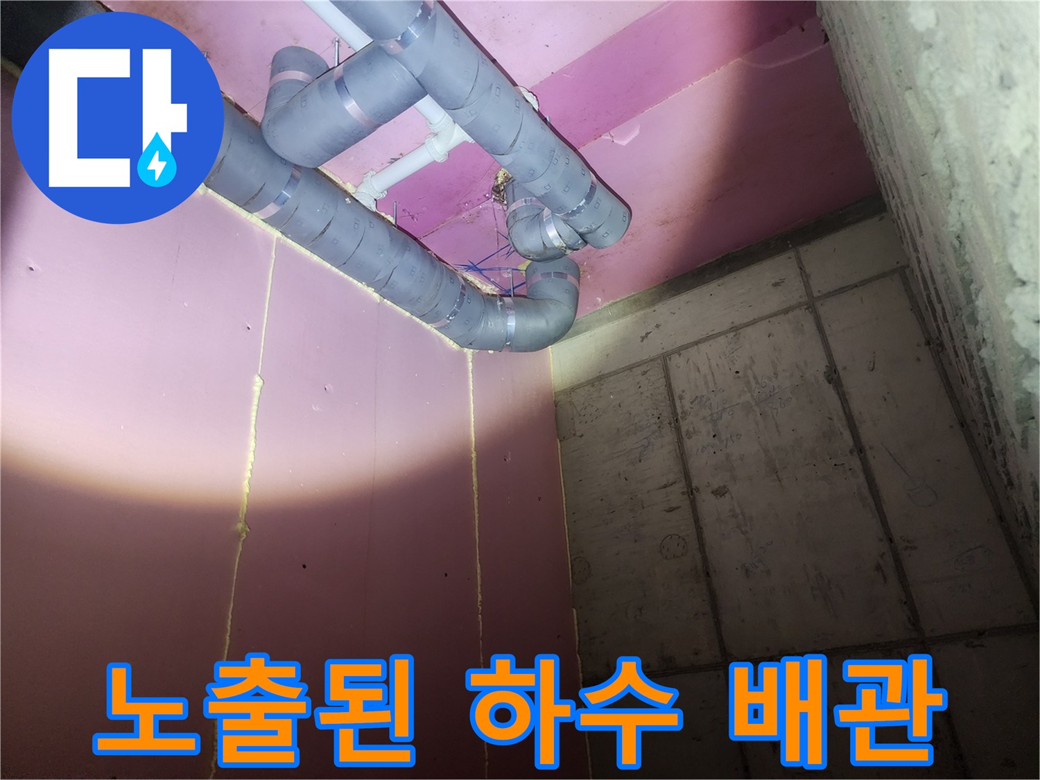 천장에 설치된 회색 배관 라인의 전체적인 배열 상태