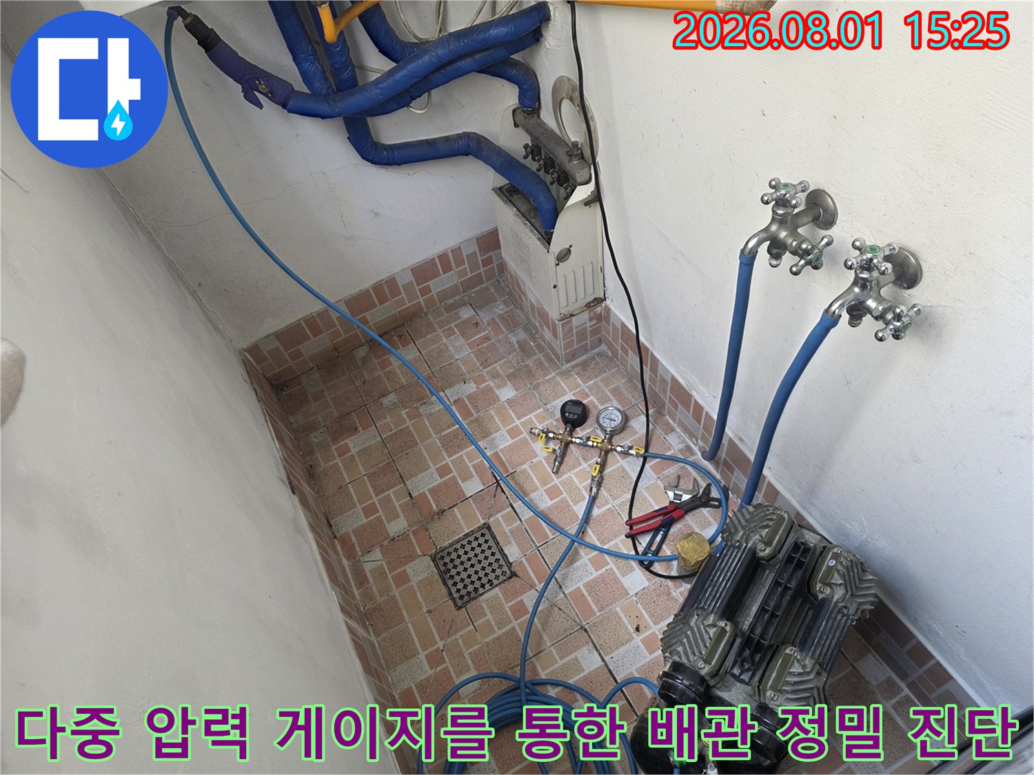 복잡하게 구성된 세대 내 배관에 대한 공압 테스트와 모니터링 시스템