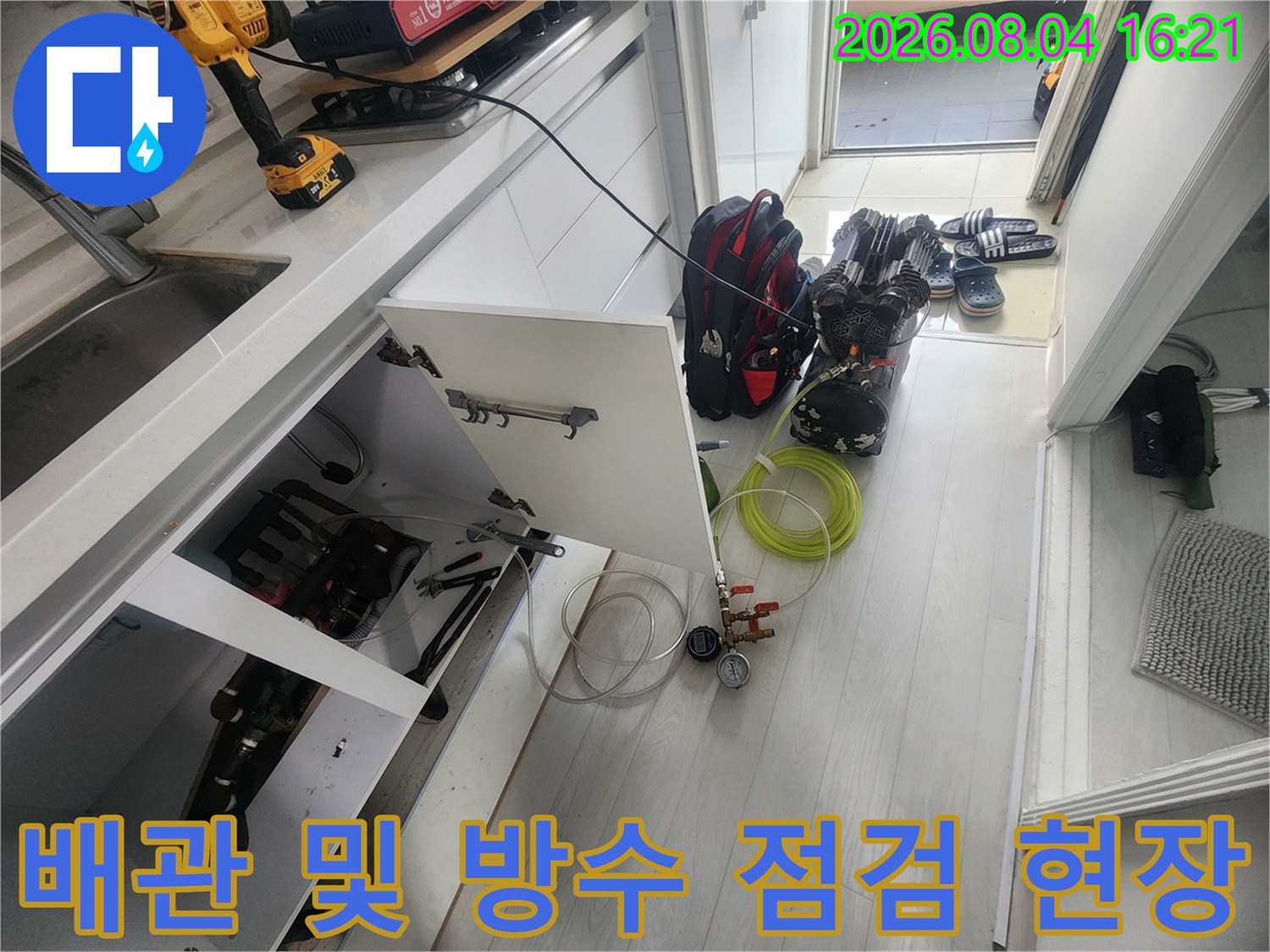 다양한 도구와 전선이 연결된 전문 탐지 장비들이 배치된 공간