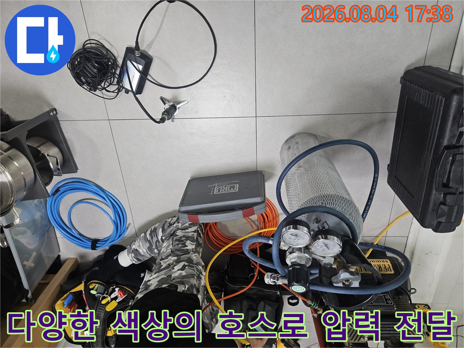 여러 개의 노출된 배관을 연결하여 공압 테스트를 준비하는 현장 모습