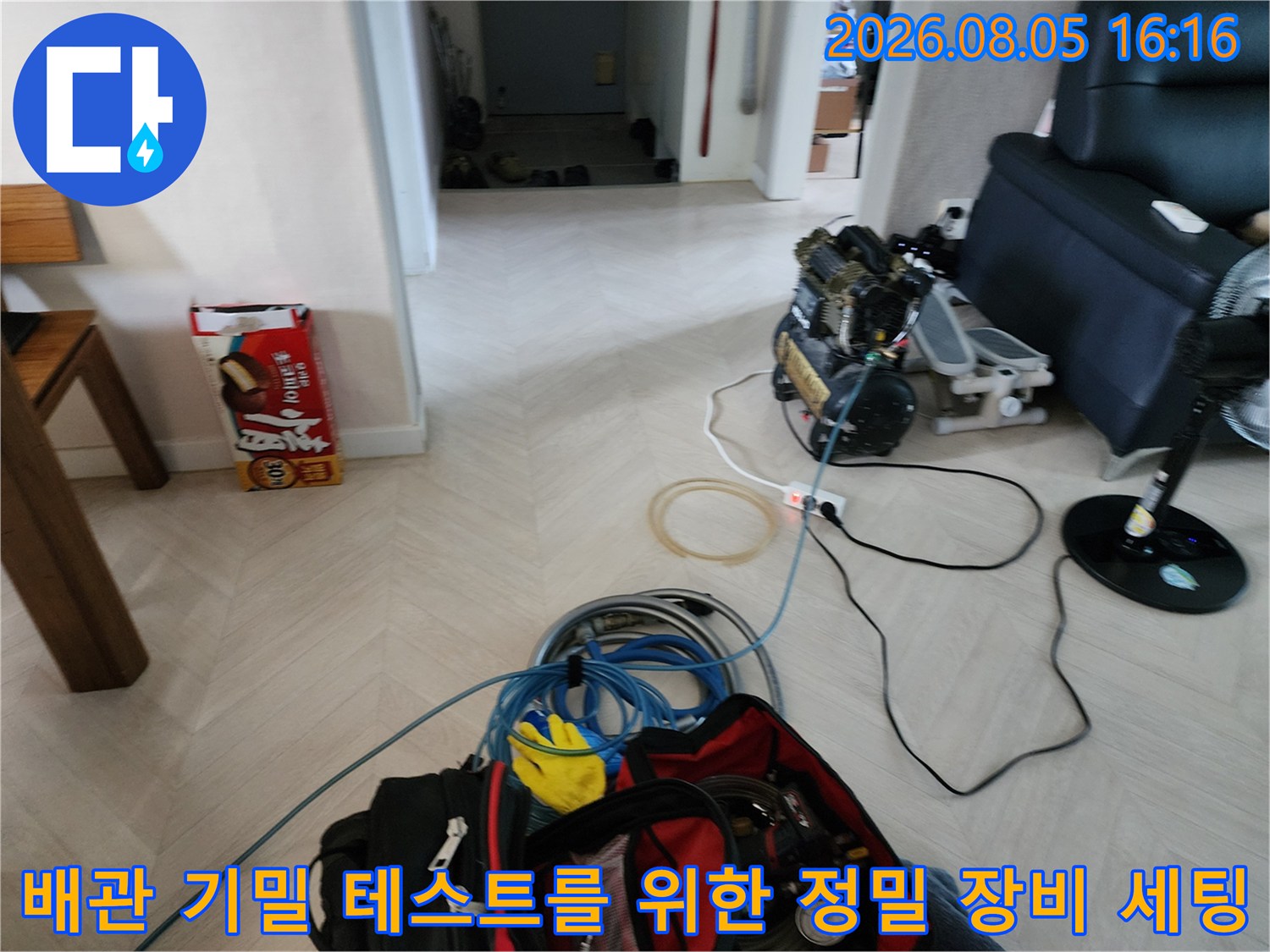 압력계와 호스가 연결된 배관 시스템의 공압 진단 및 누수 탐지 현장