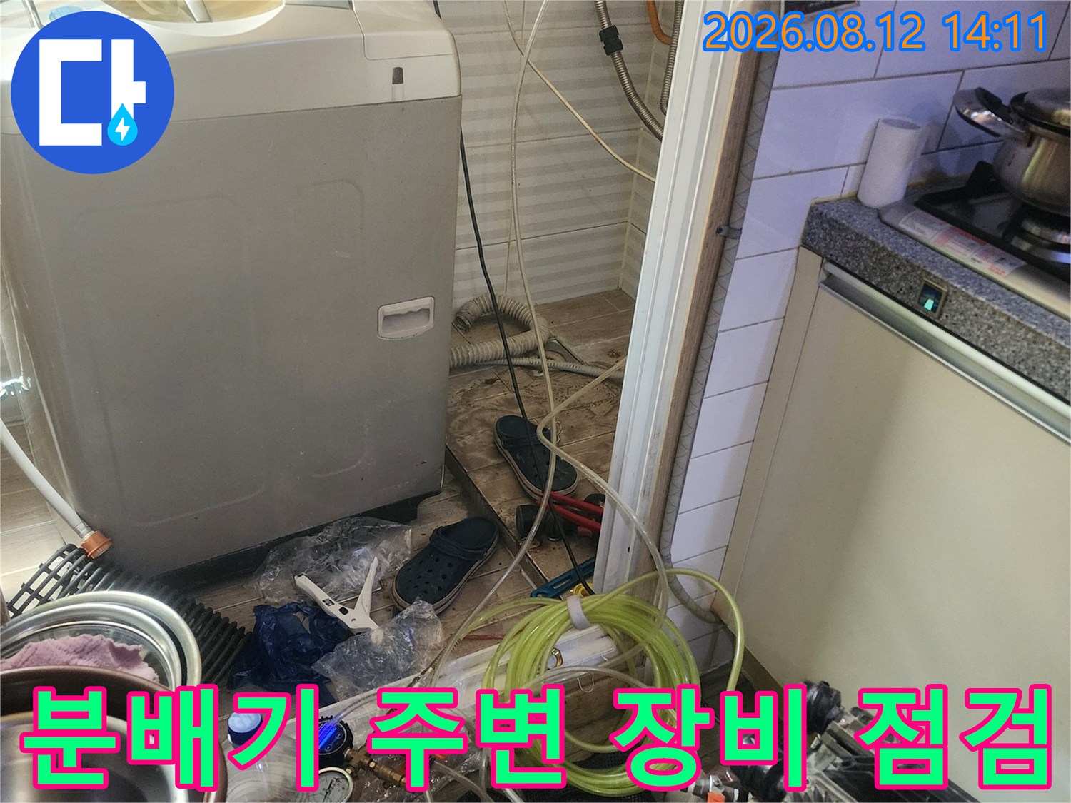 분배기 배관 연결 부위에 설치된 누수 탐지용 압력계와 호스입니다.