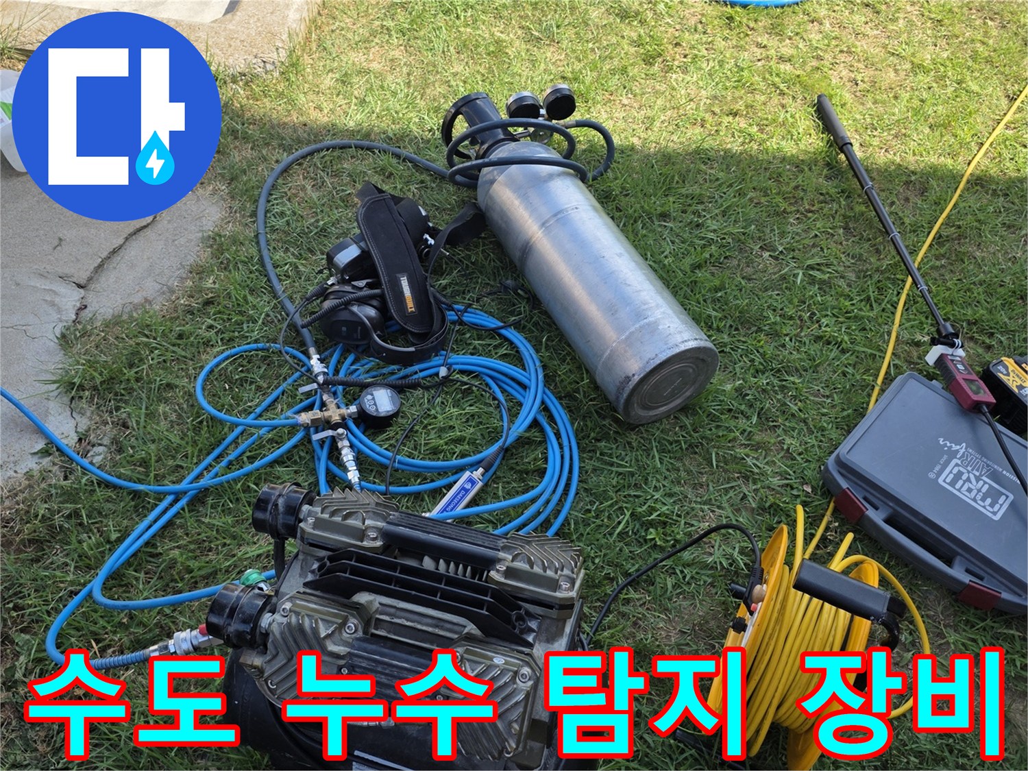 현장에 설치된 가스 실린더와 공압용 컴프레서 세트