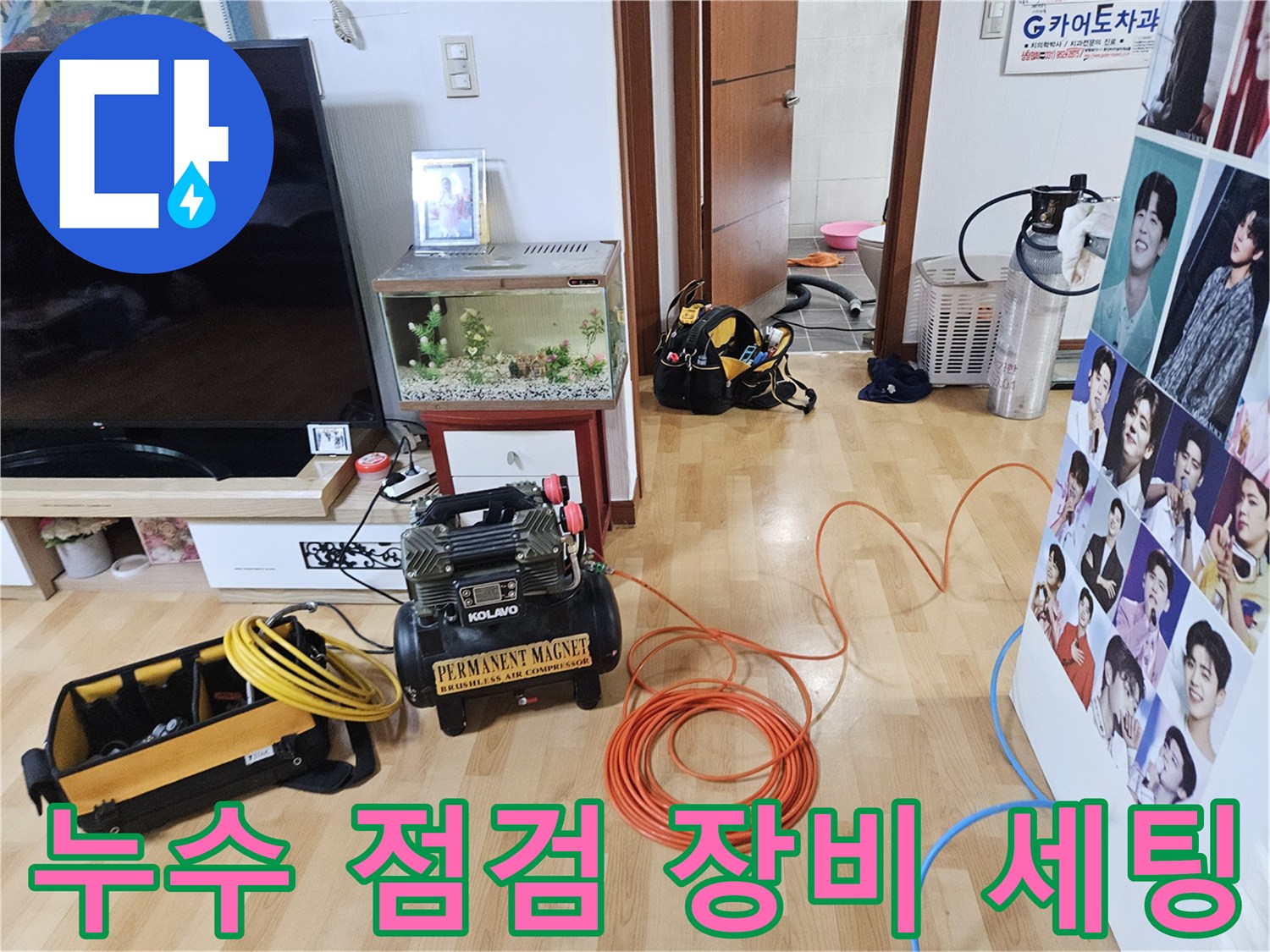 현장에 배치된-공압 검사용-컴프레셔와 붉은색 호스