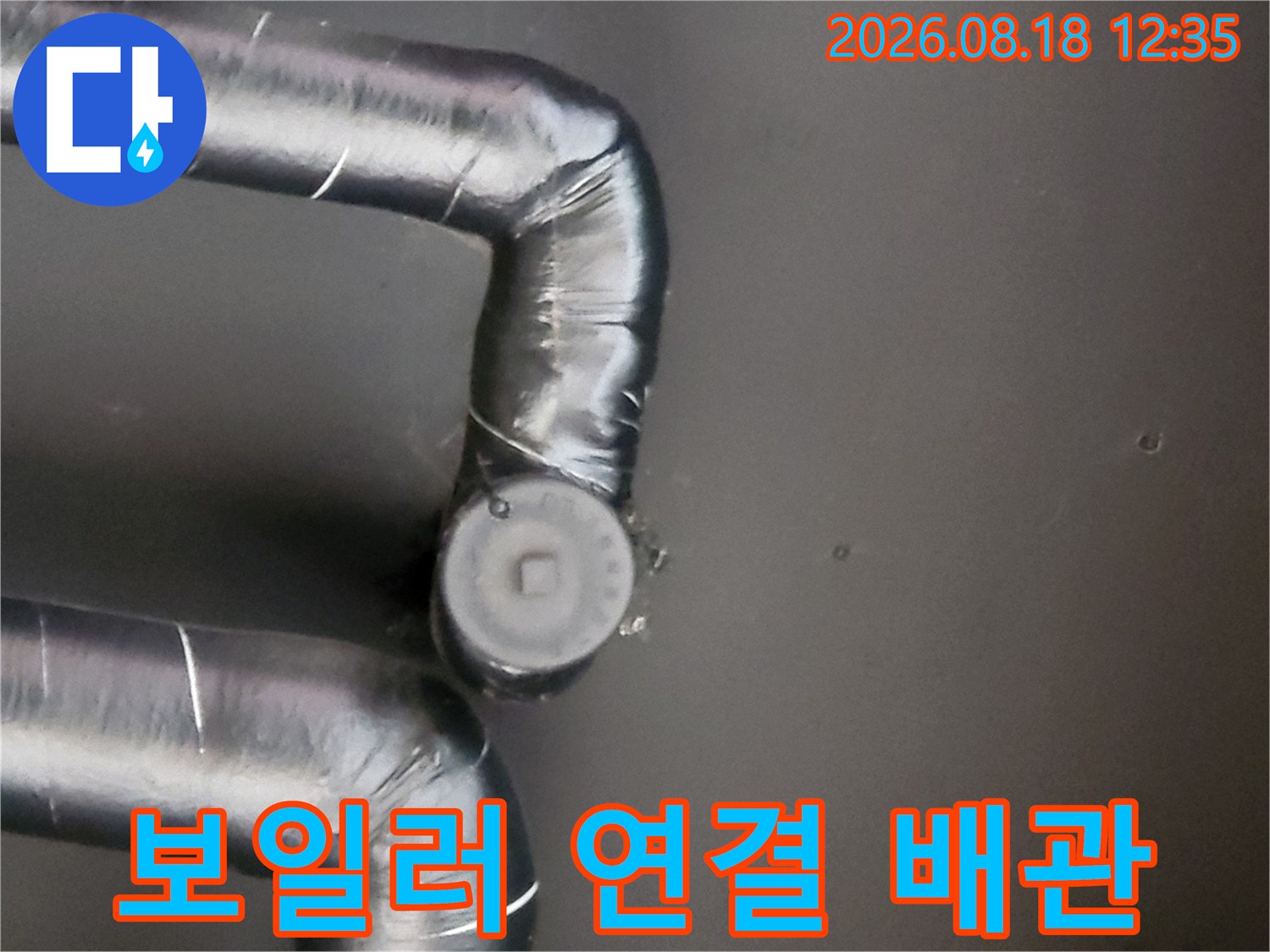 검정색 단열재가-씌워진 배관의 꺾임 부위 상세 촬영